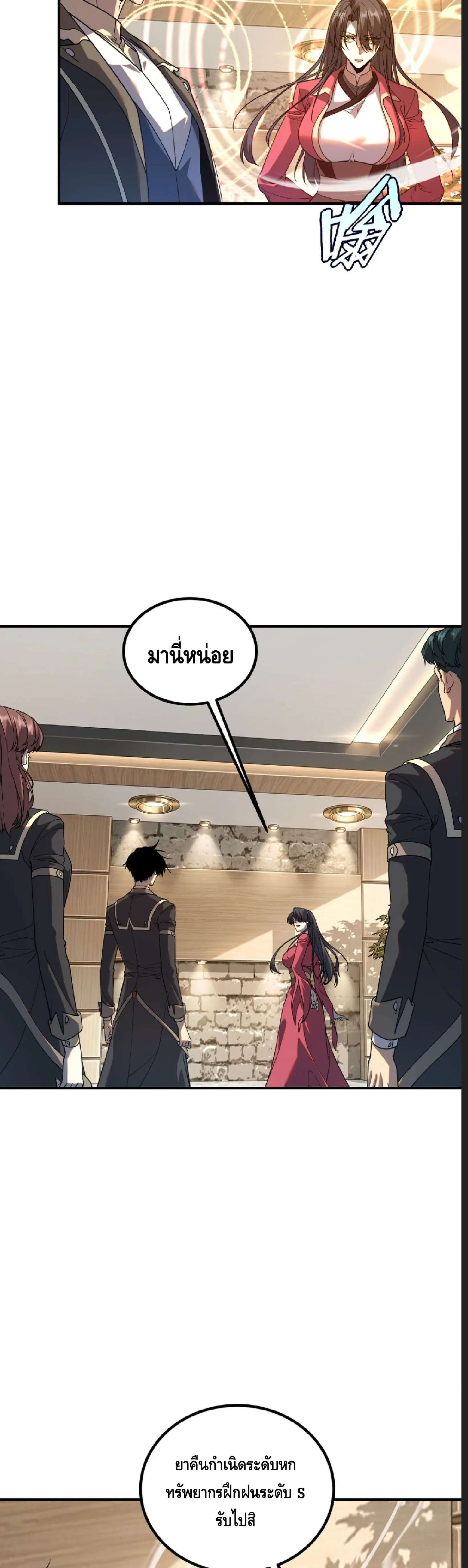 หน้าที่ 6
