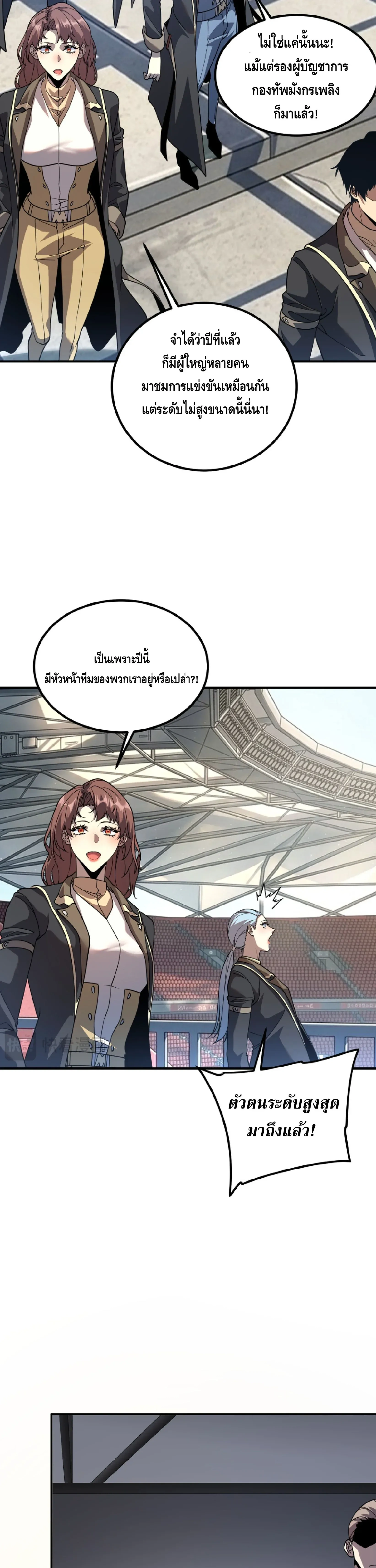 หน้าที่ 42