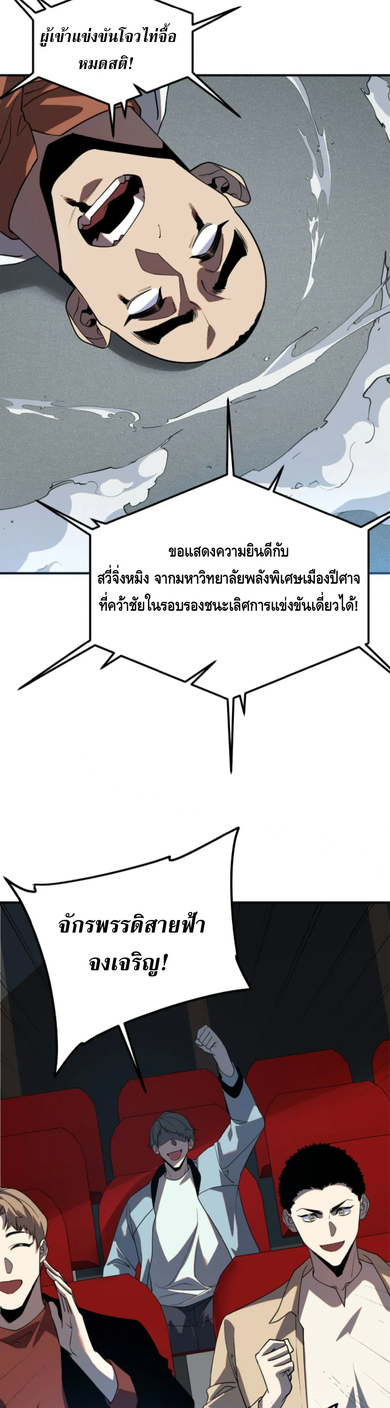 หน้าที่ 29