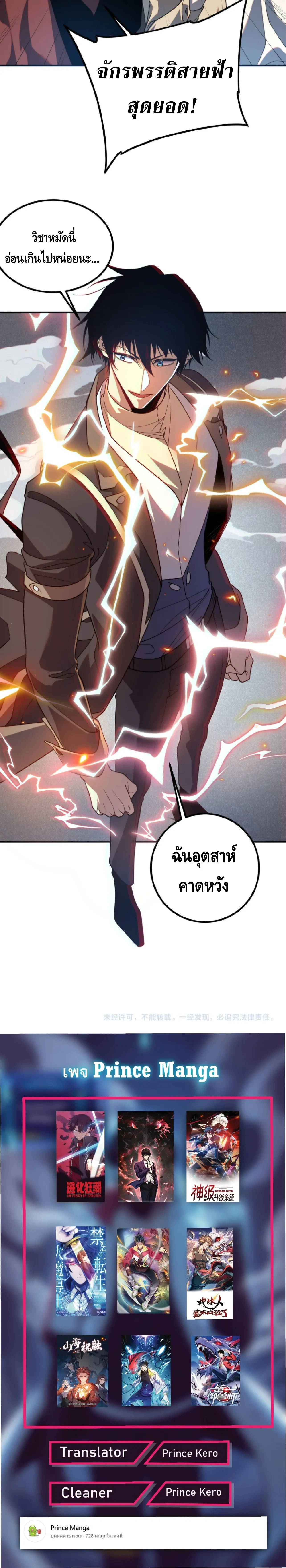 หน้าที่ 30