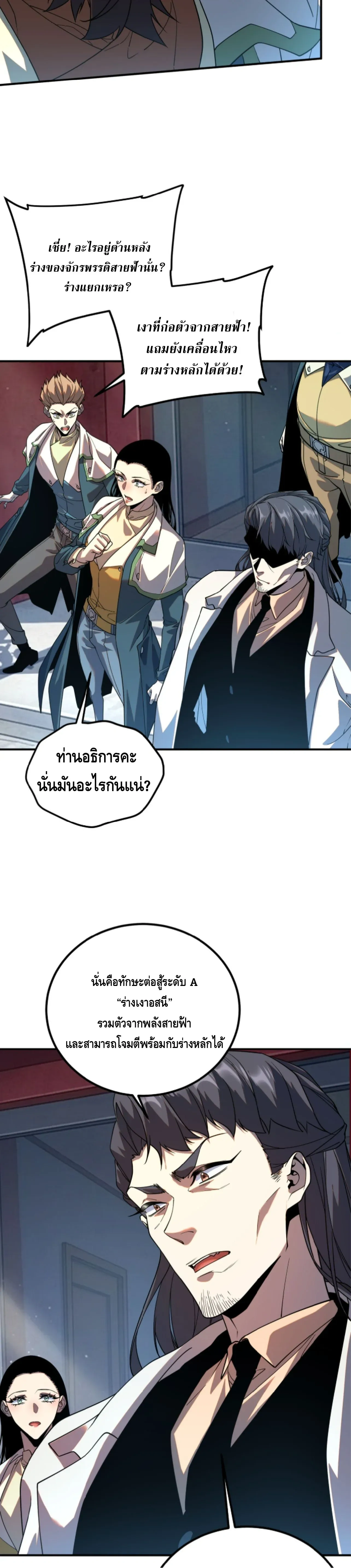 หน้าที่ 20