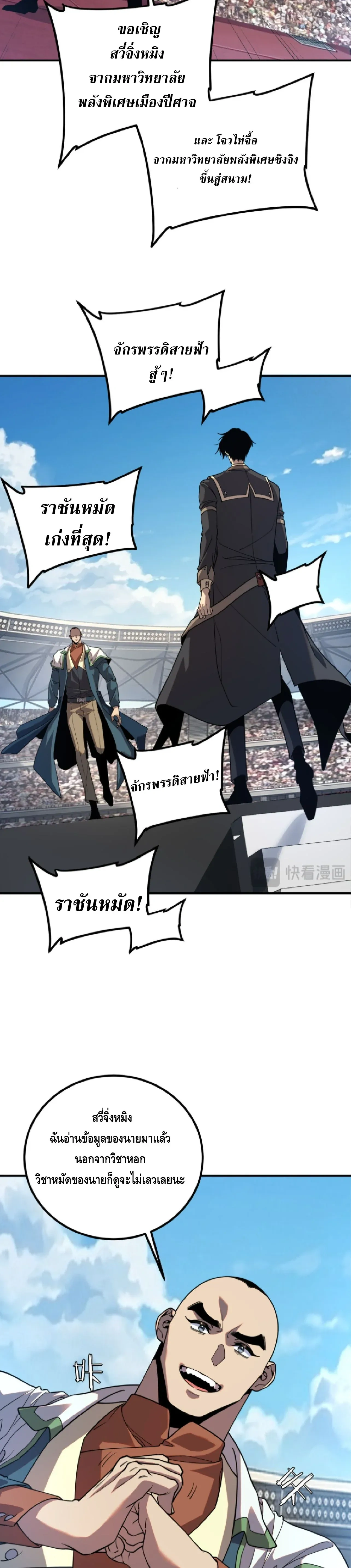 หน้าที่ 7