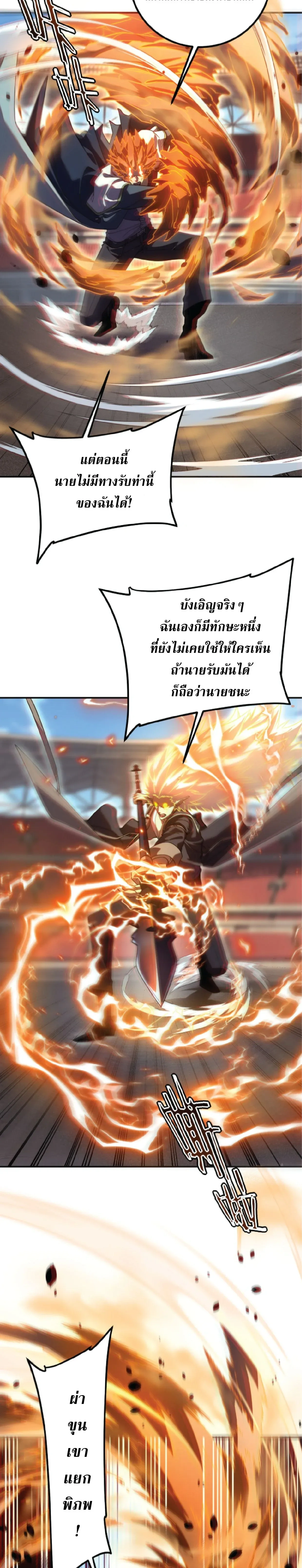 หน้าที่ 32