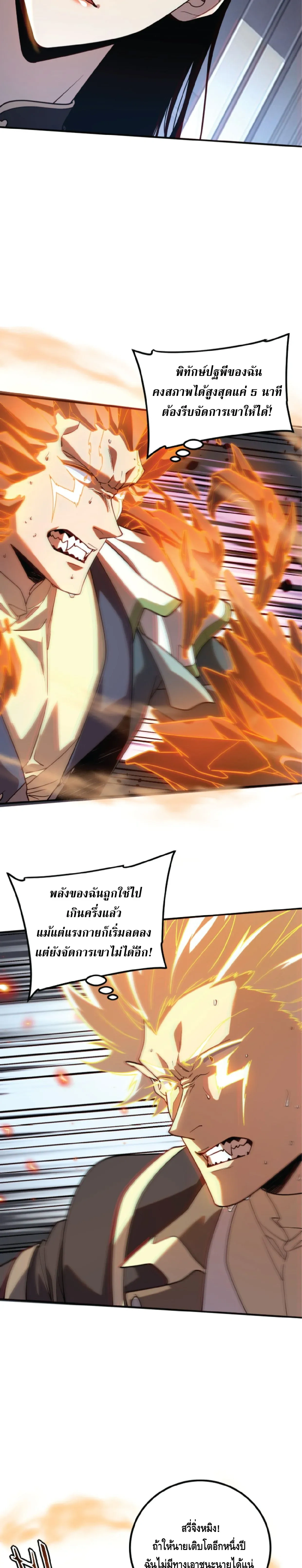 หน้าที่ 31