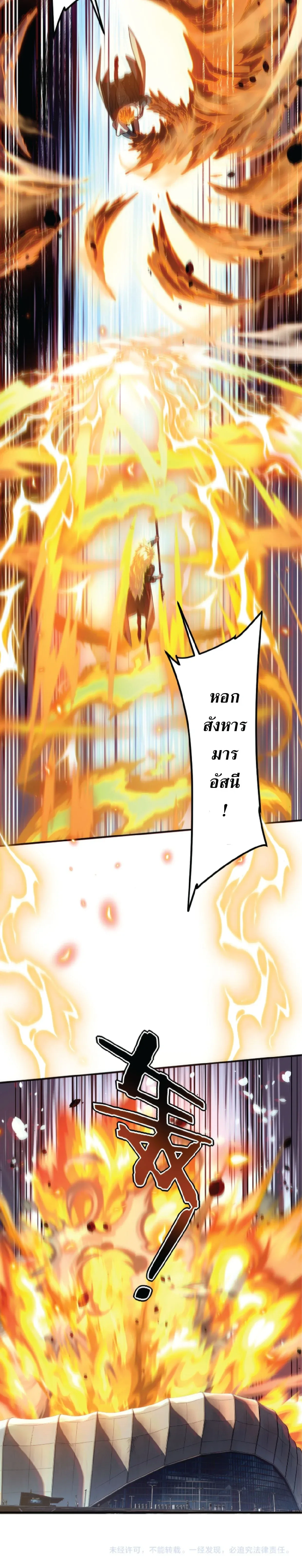 หน้าที่ 33