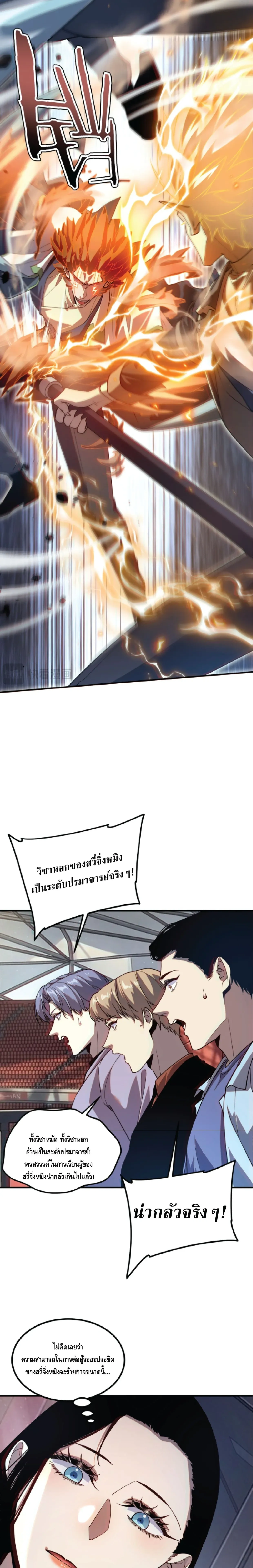 หน้าที่ 30