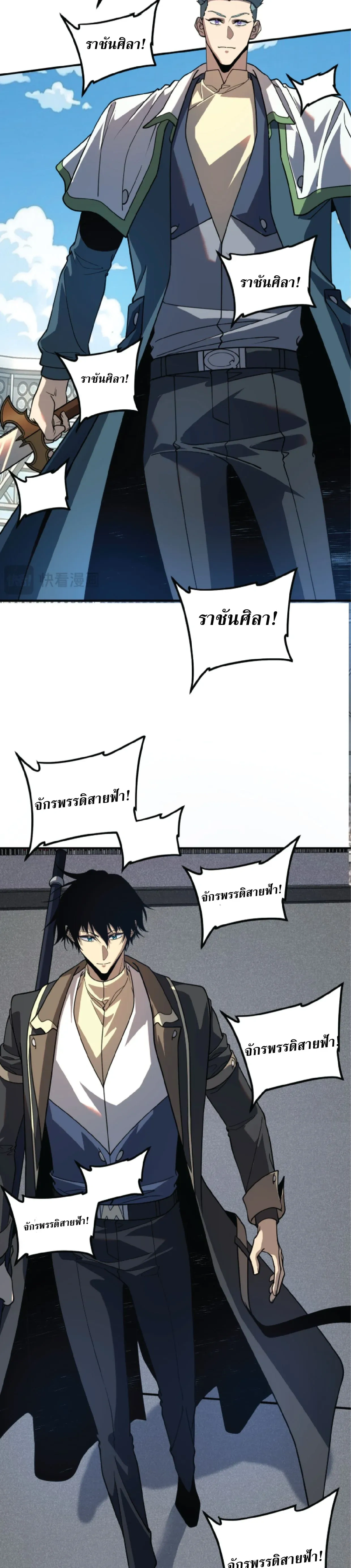 หน้าที่ 11