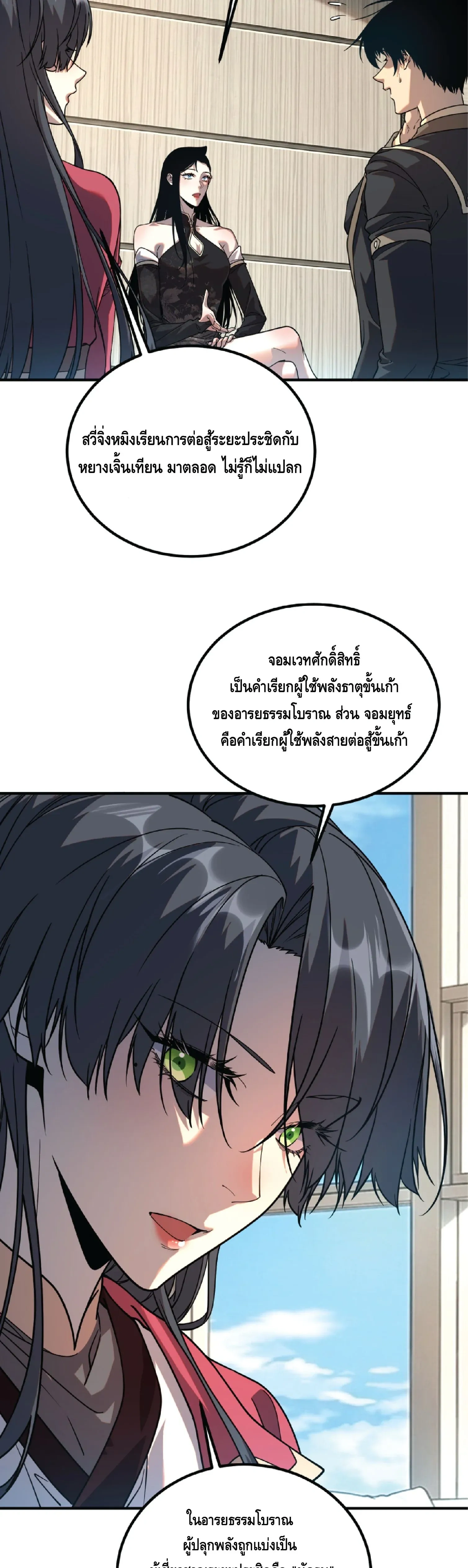 หน้าที่ 26