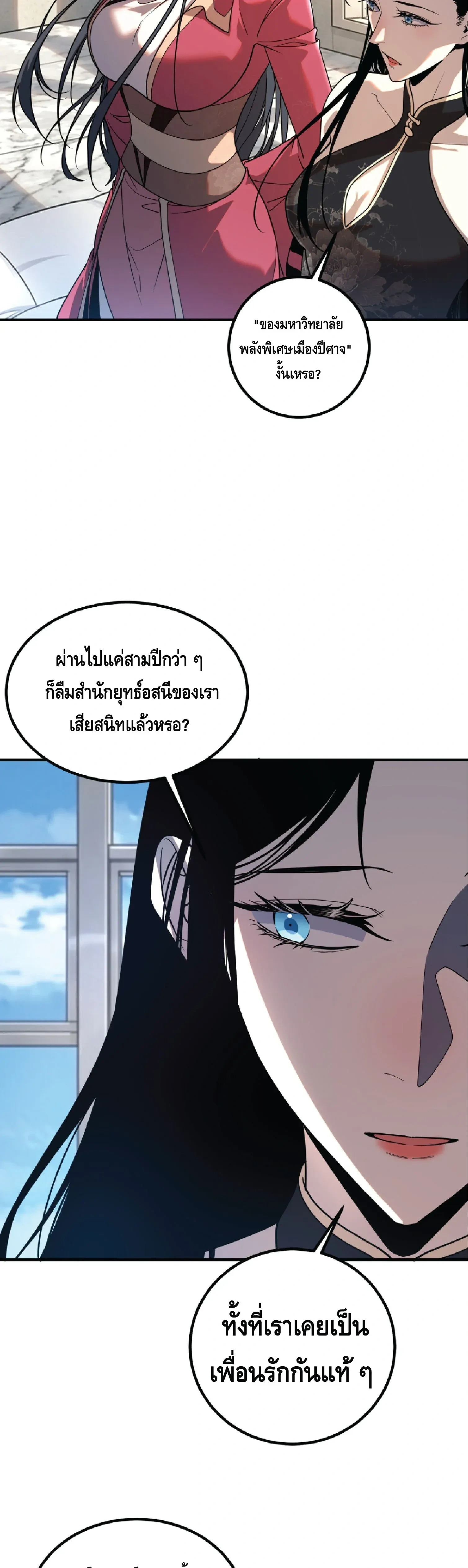 หน้าที่ 32