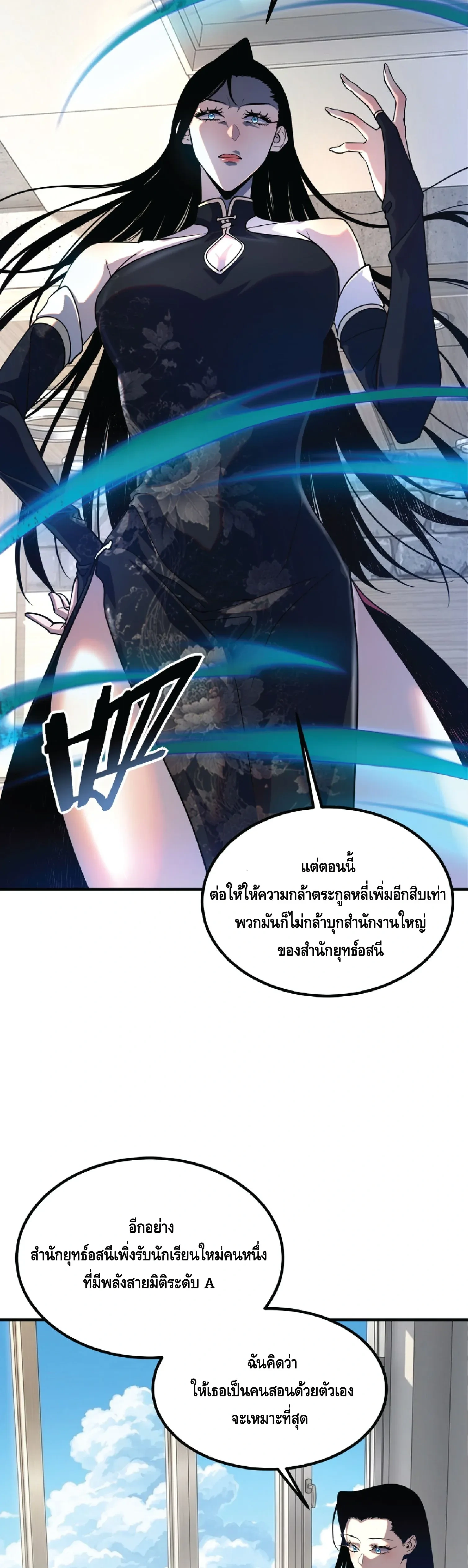 หน้าที่ 36