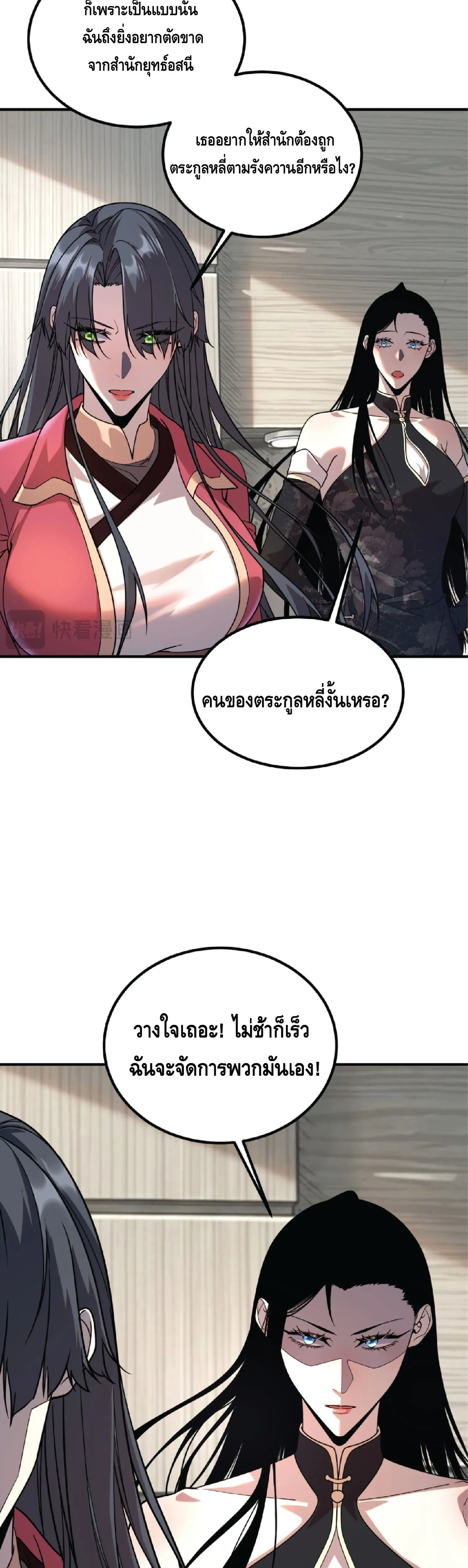 หน้าที่ 33