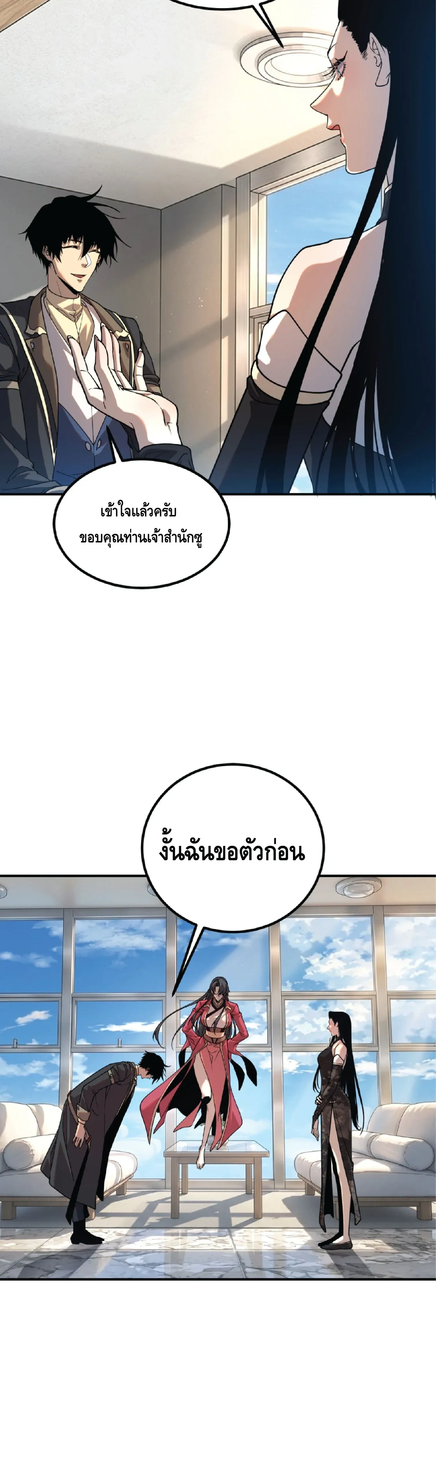หน้าที่ 30