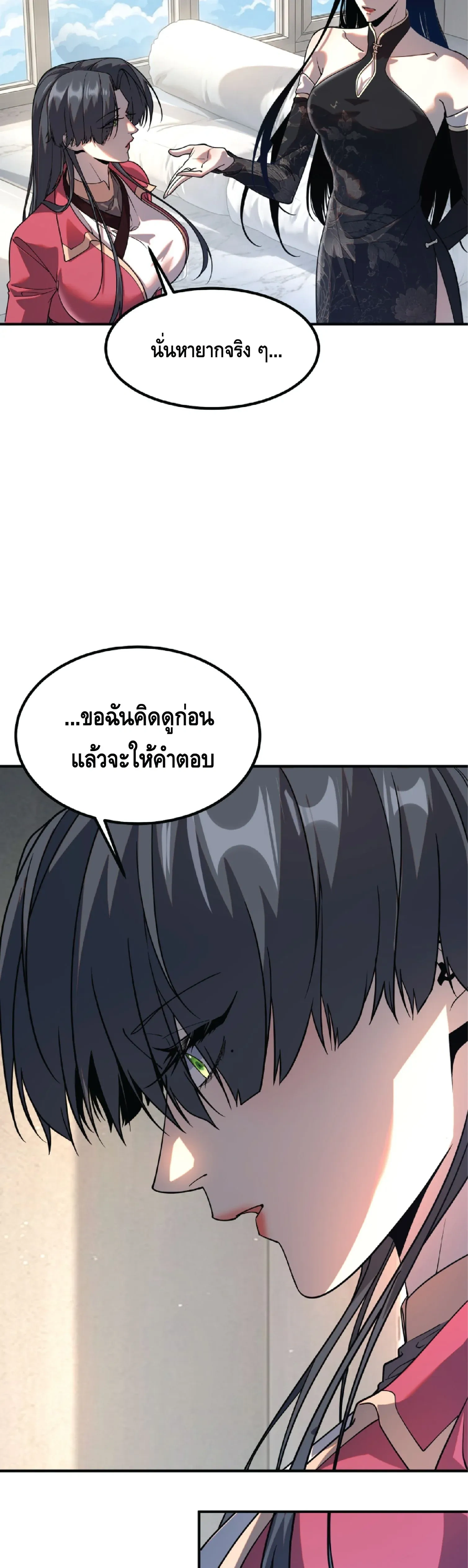 หน้าที่ 37