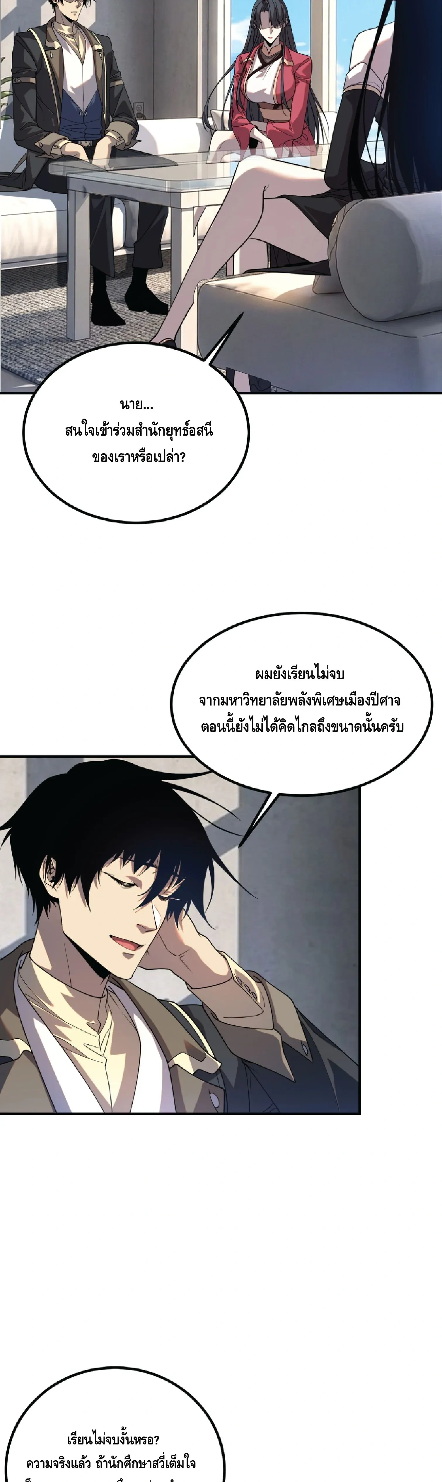 หน้าที่ 18