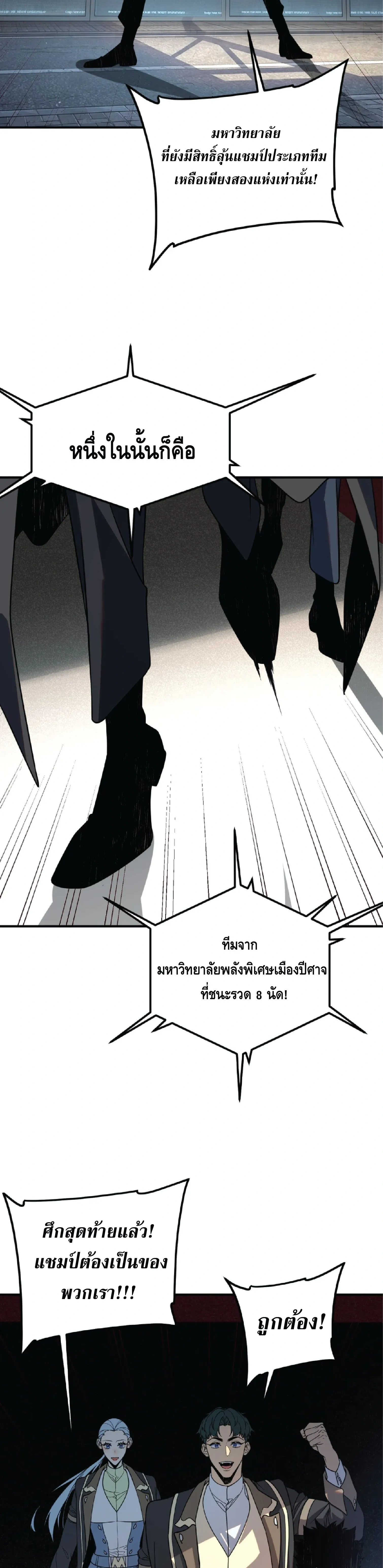 หน้าที่ 42