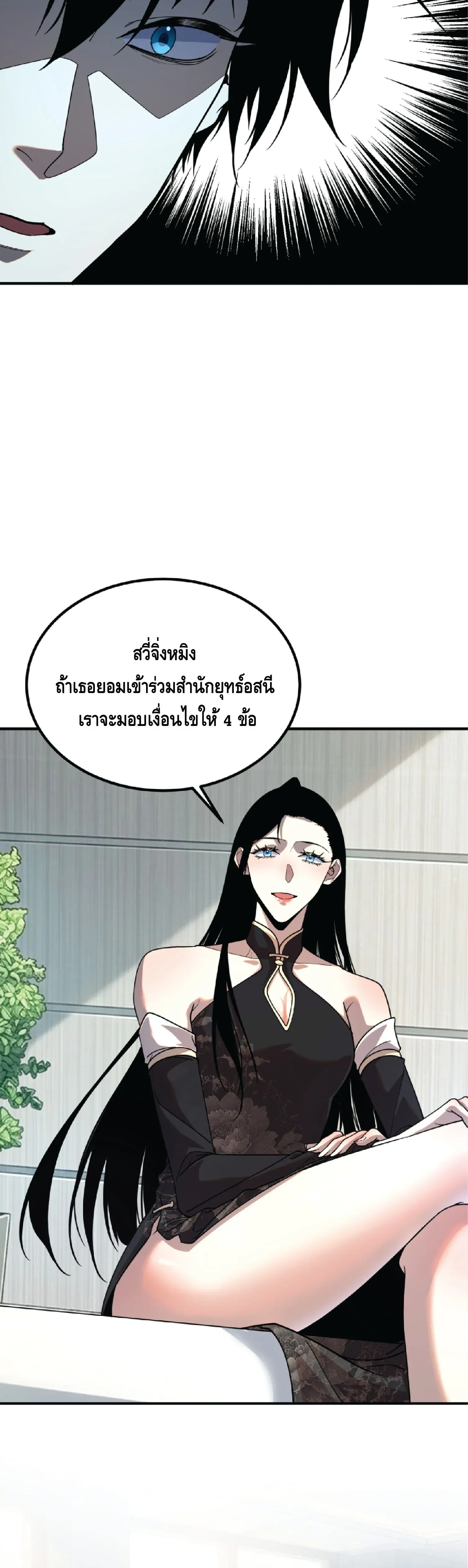 หน้าที่ 22