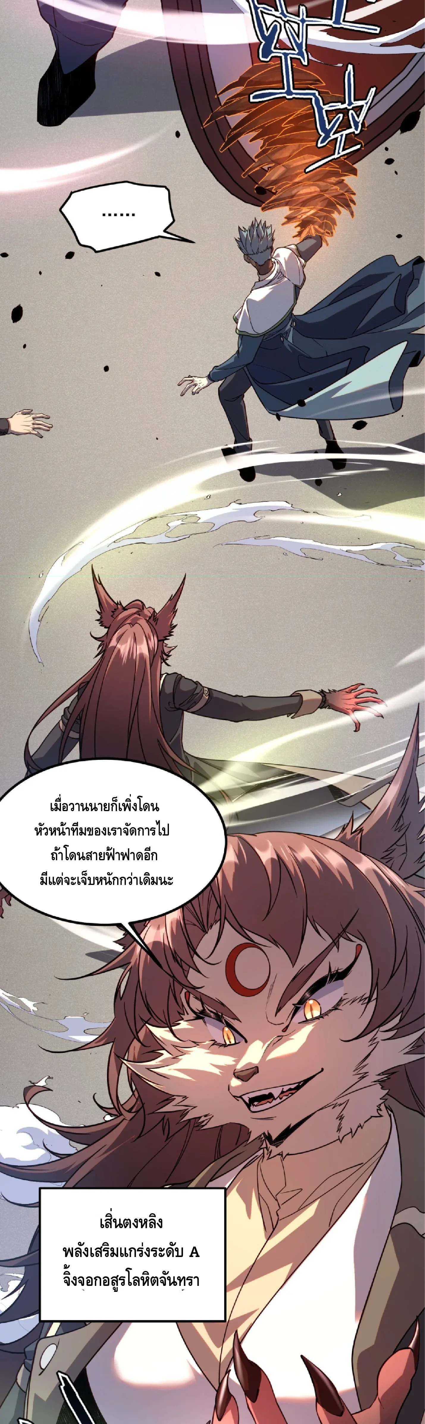 หน้าที่ 21