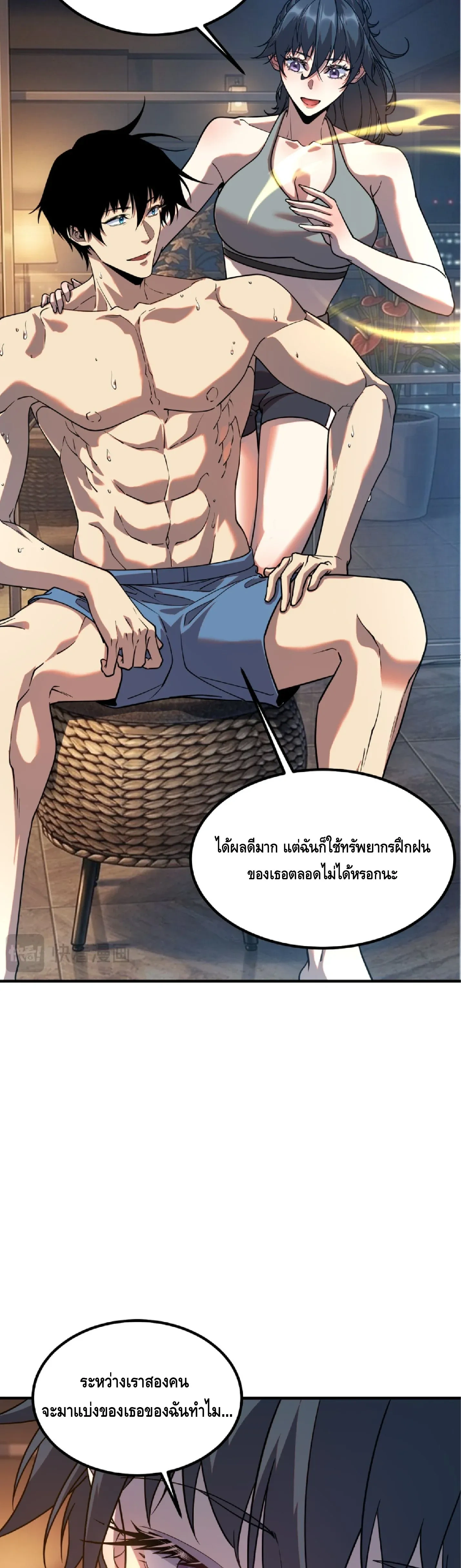 หน้าที่ 31