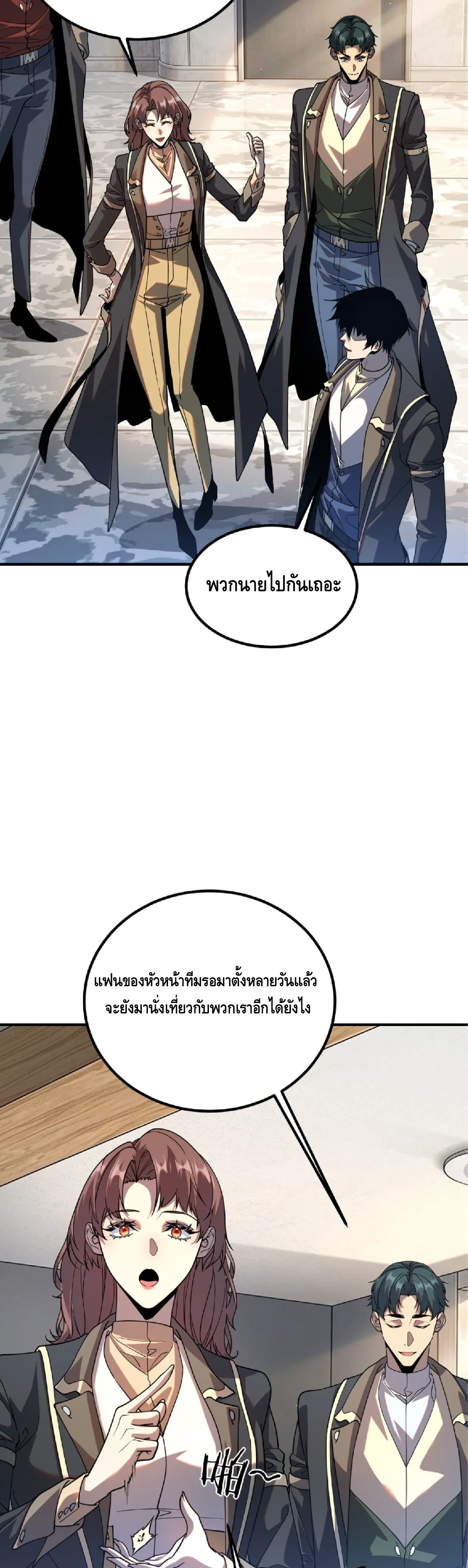 หน้าที่ 28