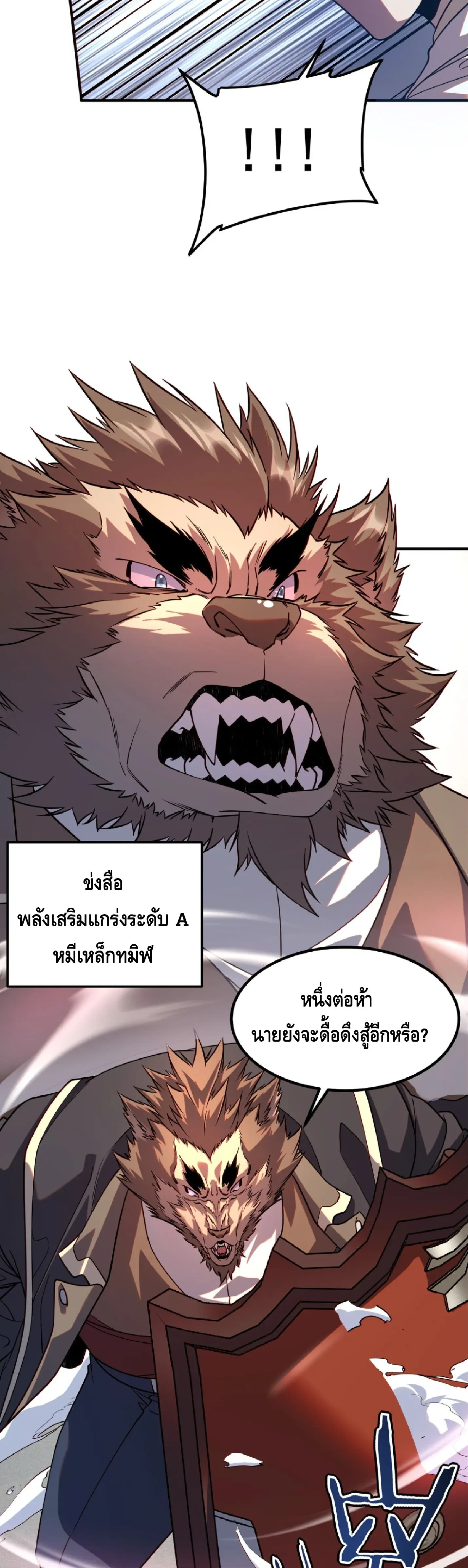 หน้าที่ 20
