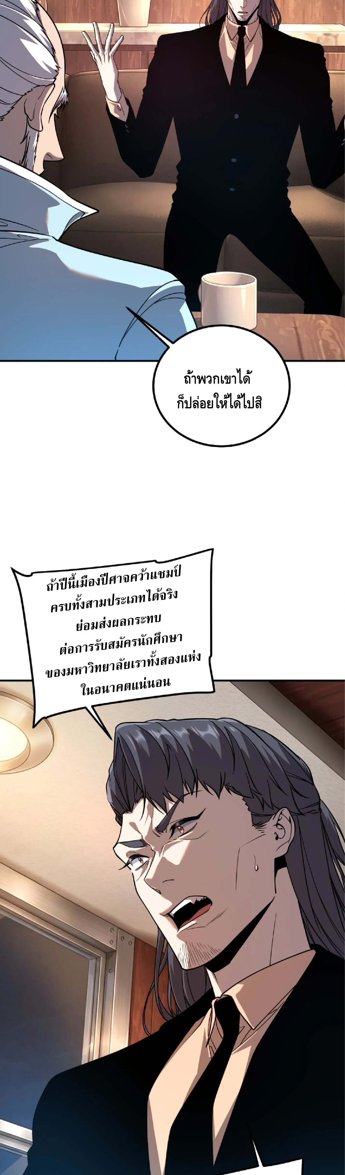 หน้าที่ 36