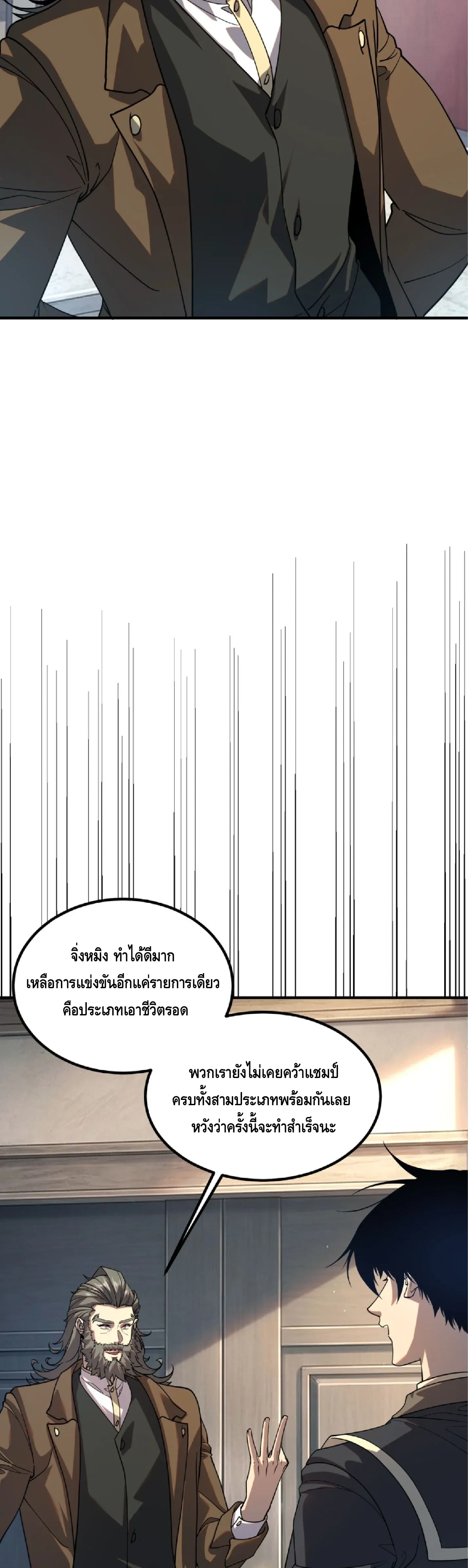 หน้าที่ 26