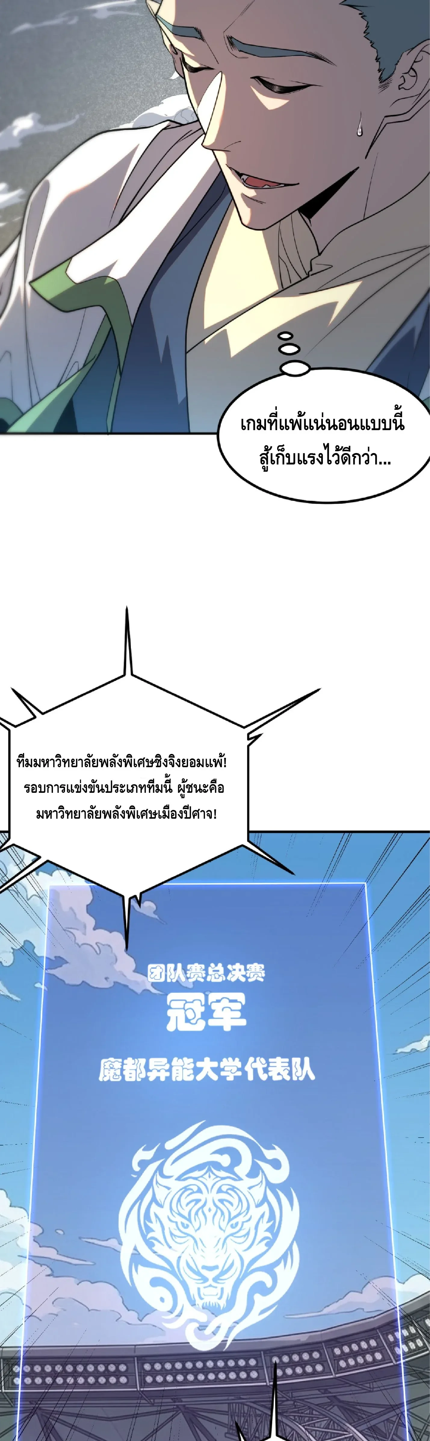 หน้าที่ 23