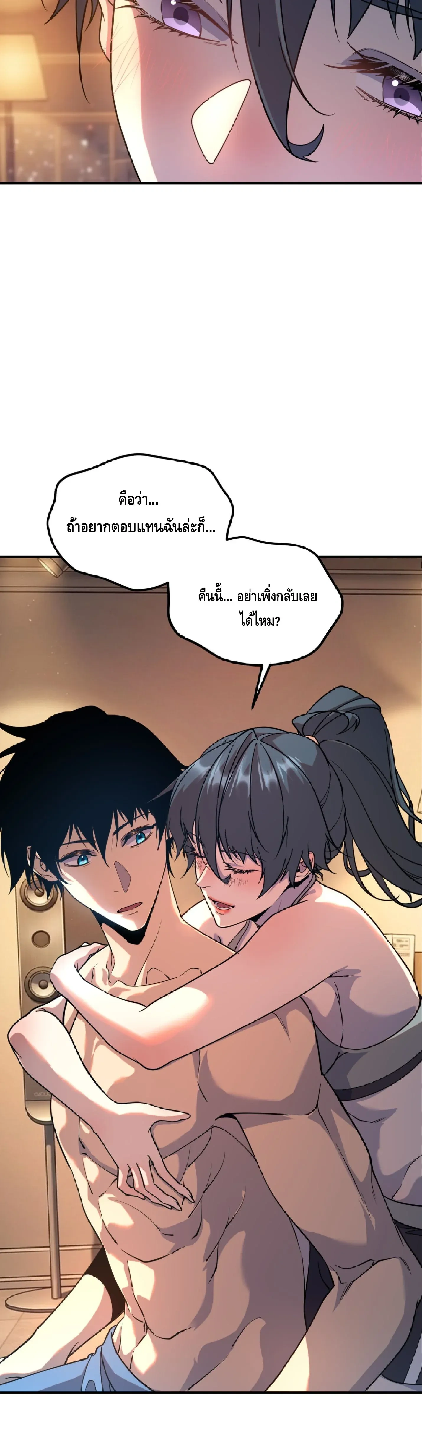 หน้าที่ 32