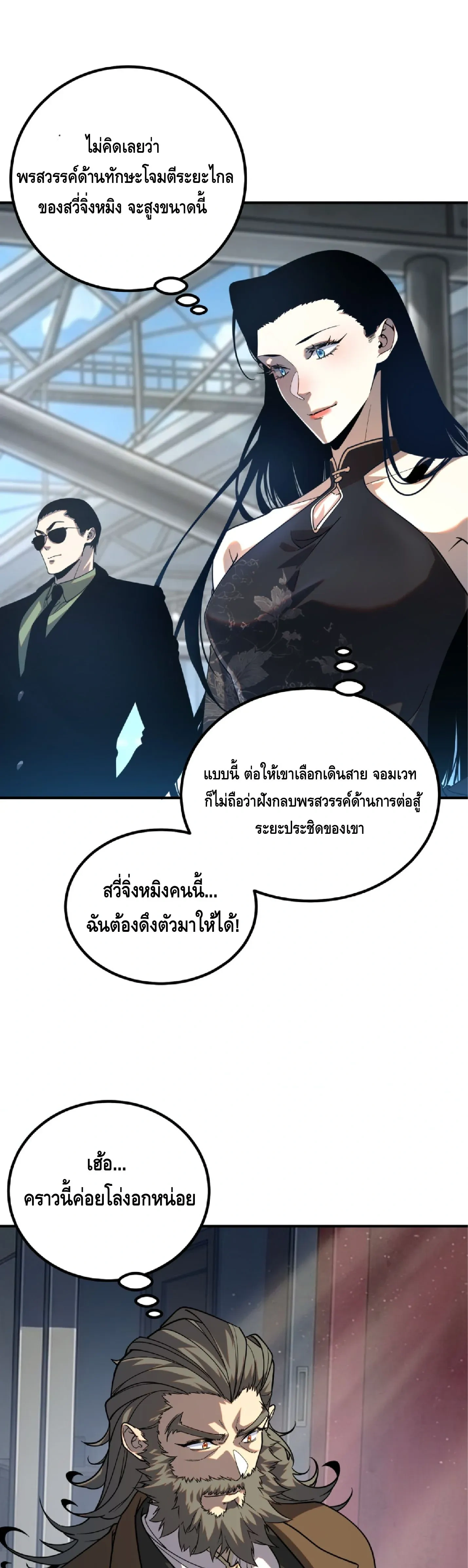 หน้าที่ 25