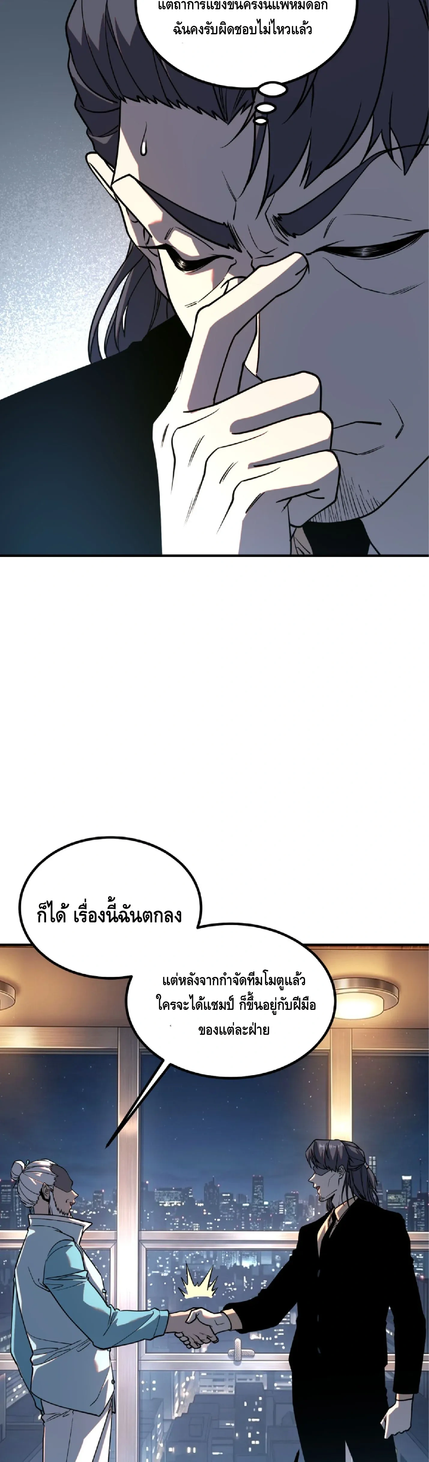 หน้าที่ 39
