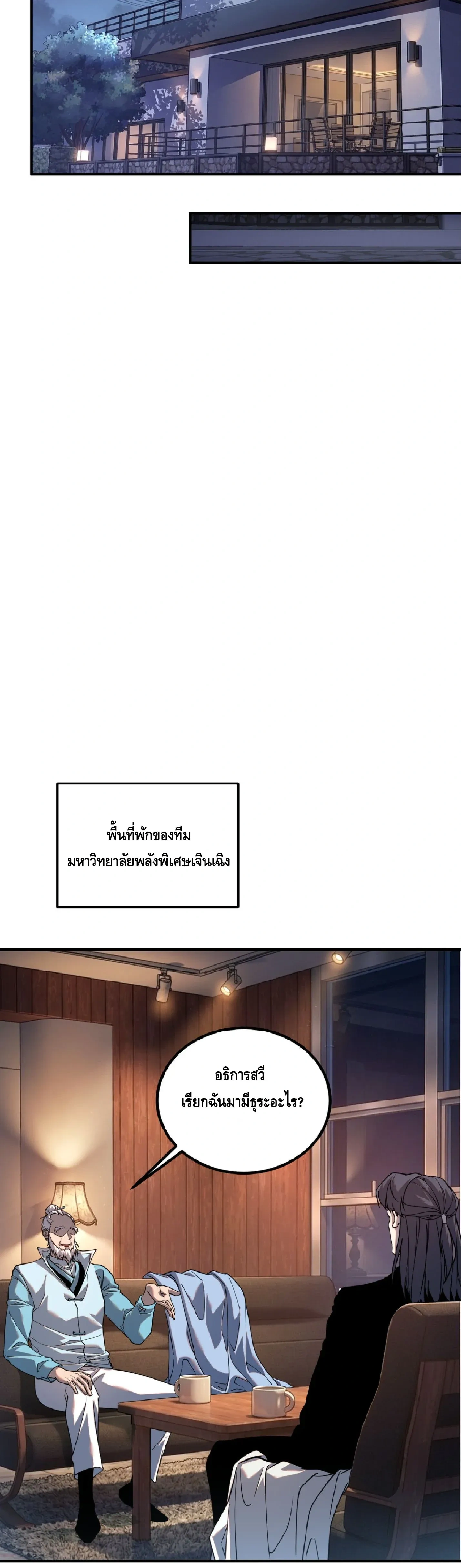หน้าที่ 34