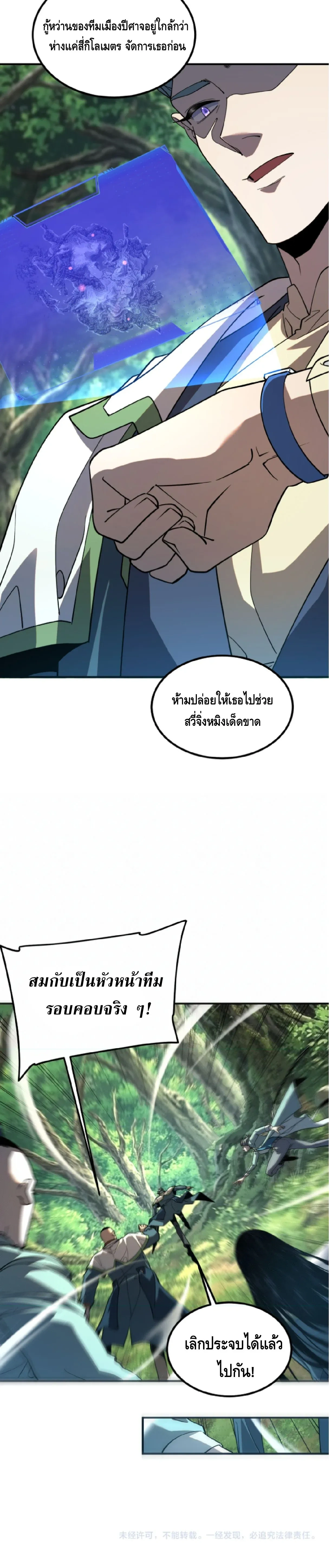 หน้าที่ 25