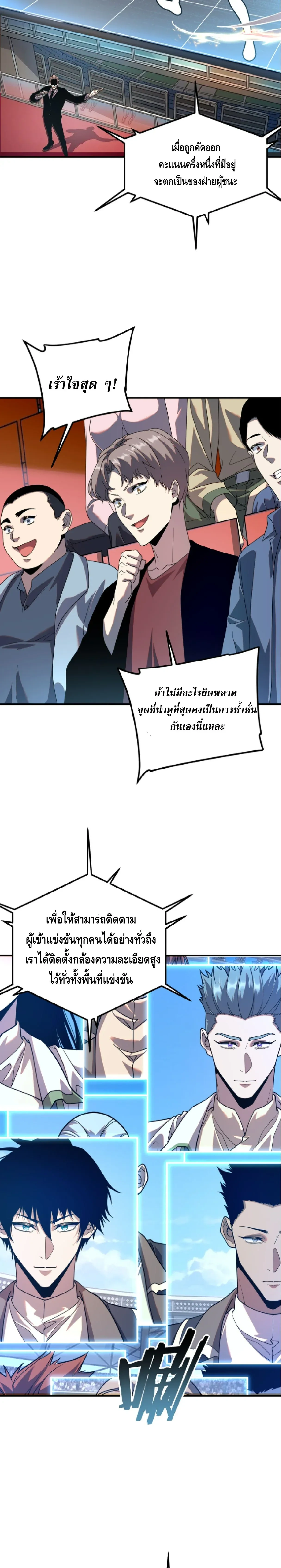 หน้าที่ 5