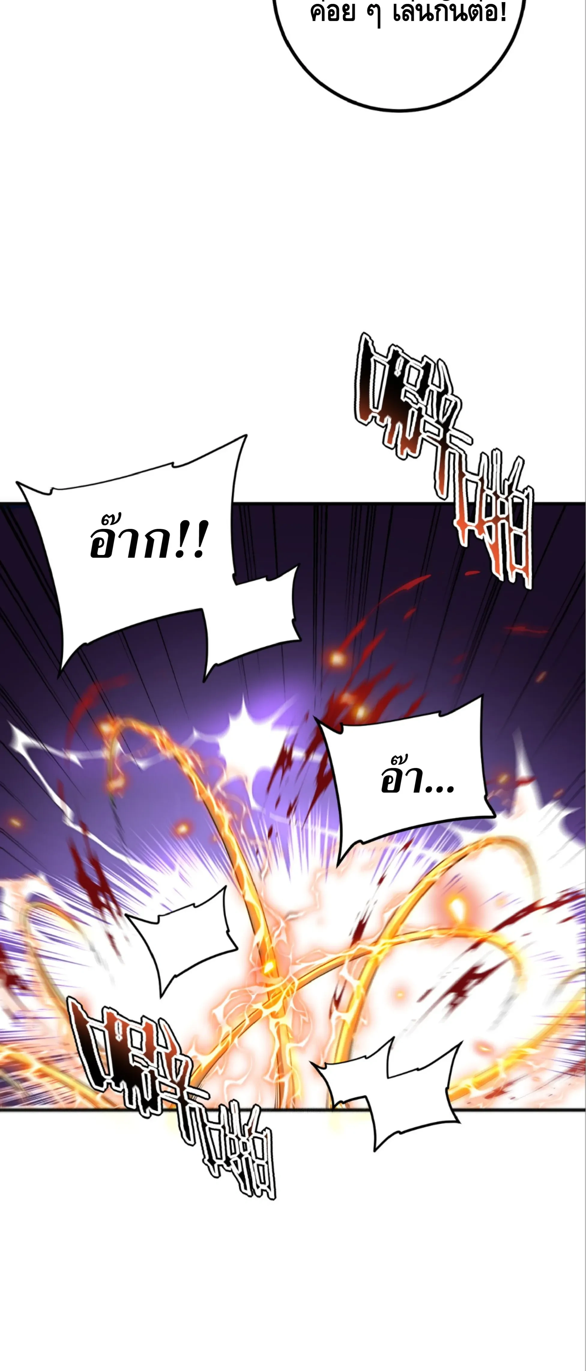 หน้าที่ 38