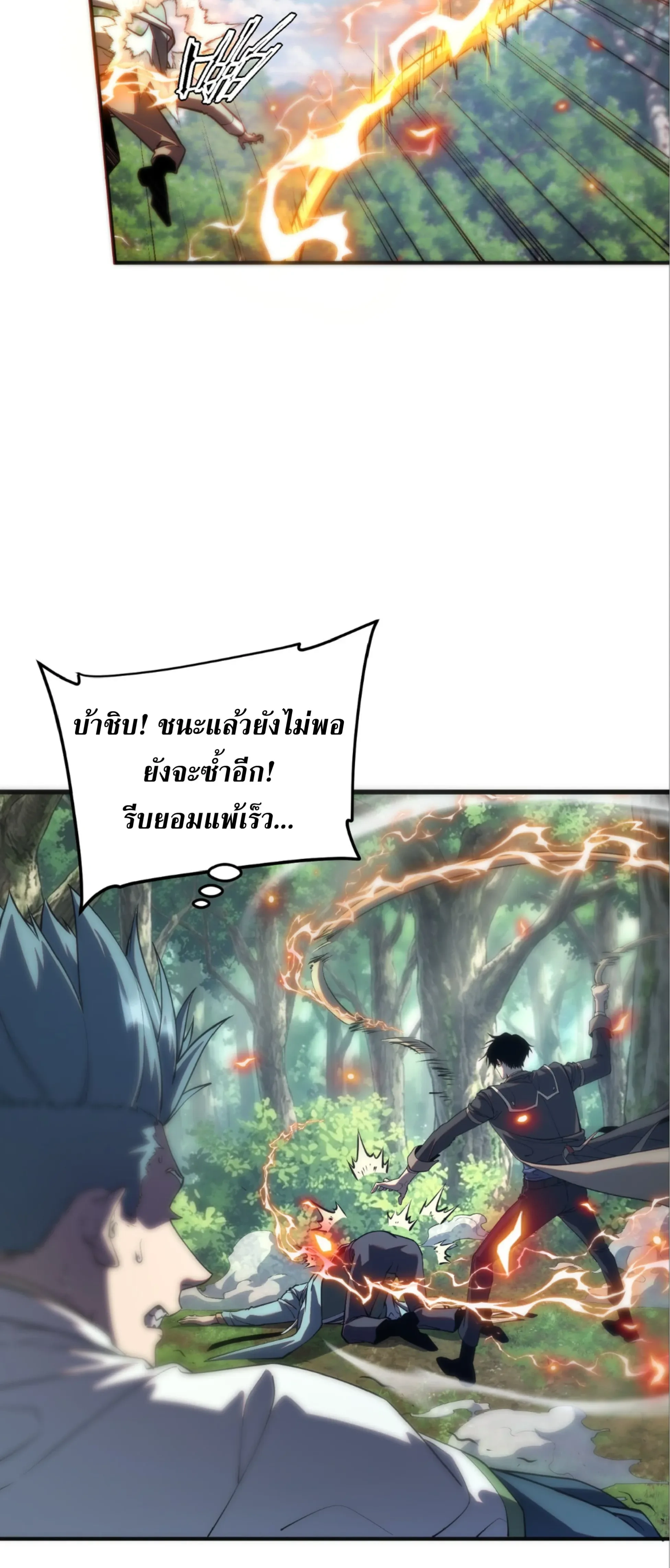 หน้าที่ 35