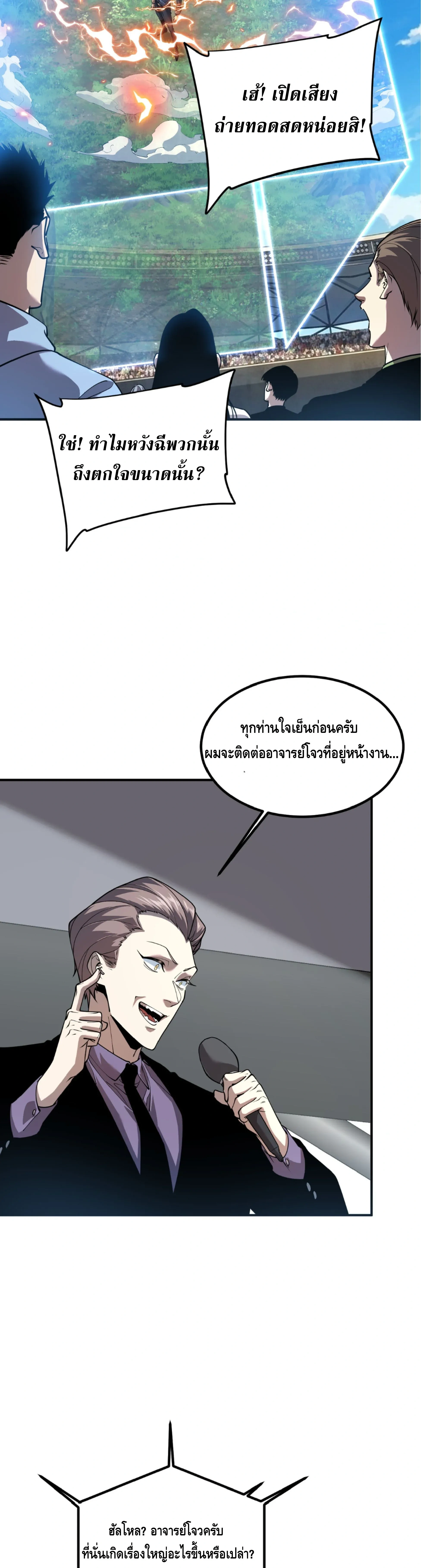 หน้าที่ 18