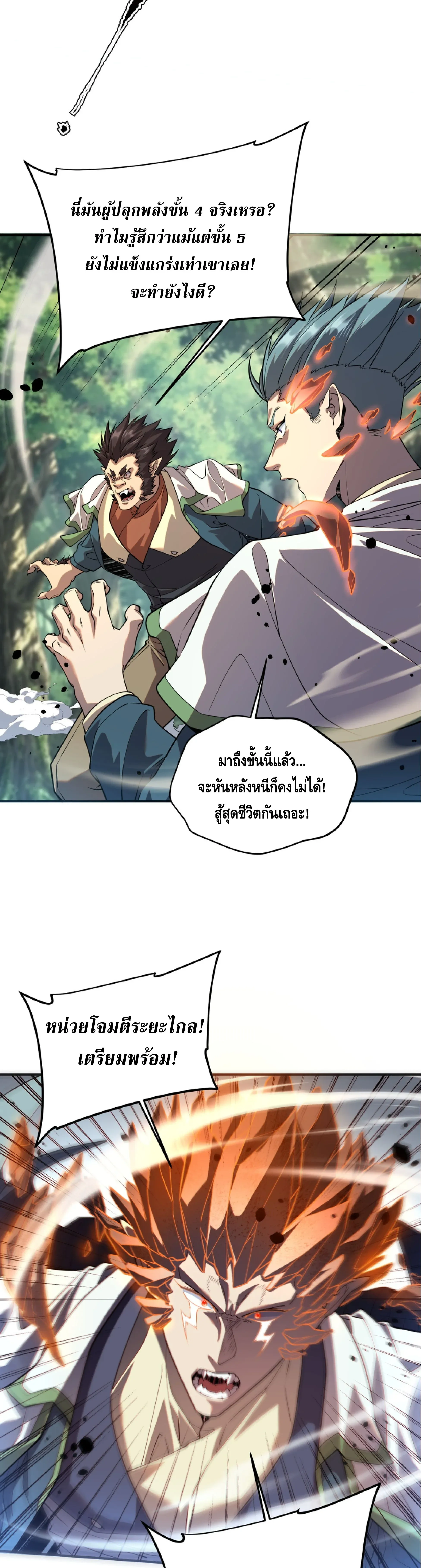 หน้าที่ 23