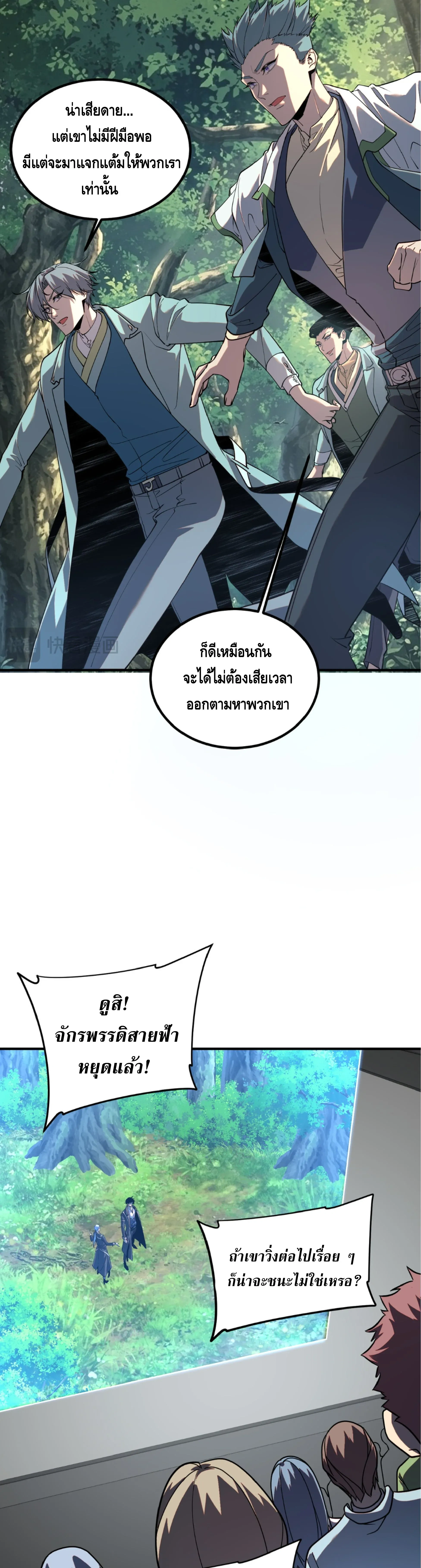 หน้าที่ 11