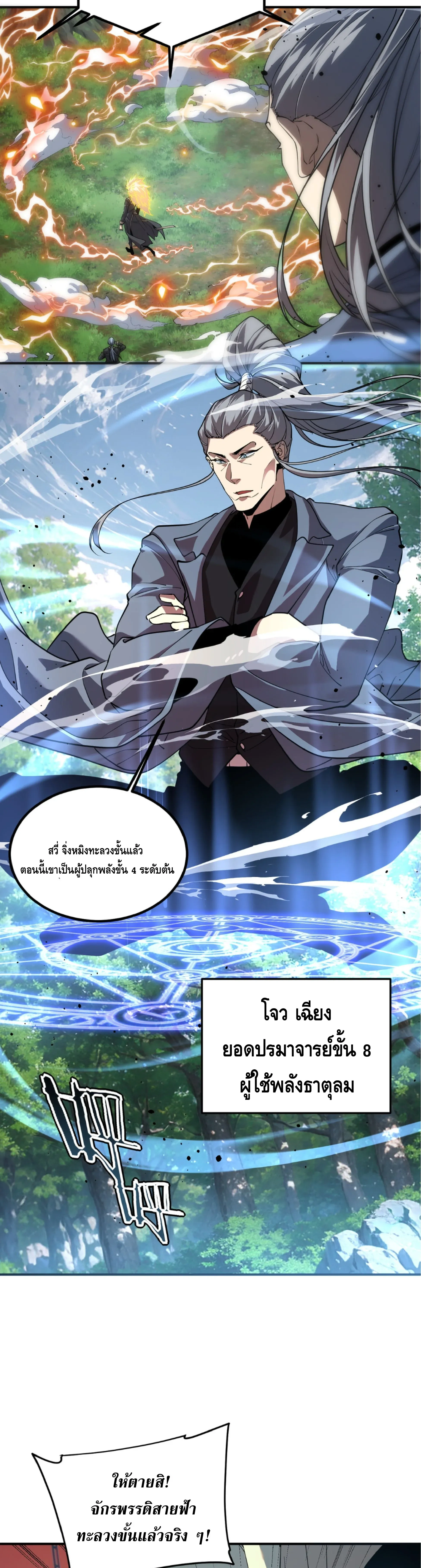 หน้าที่ 19