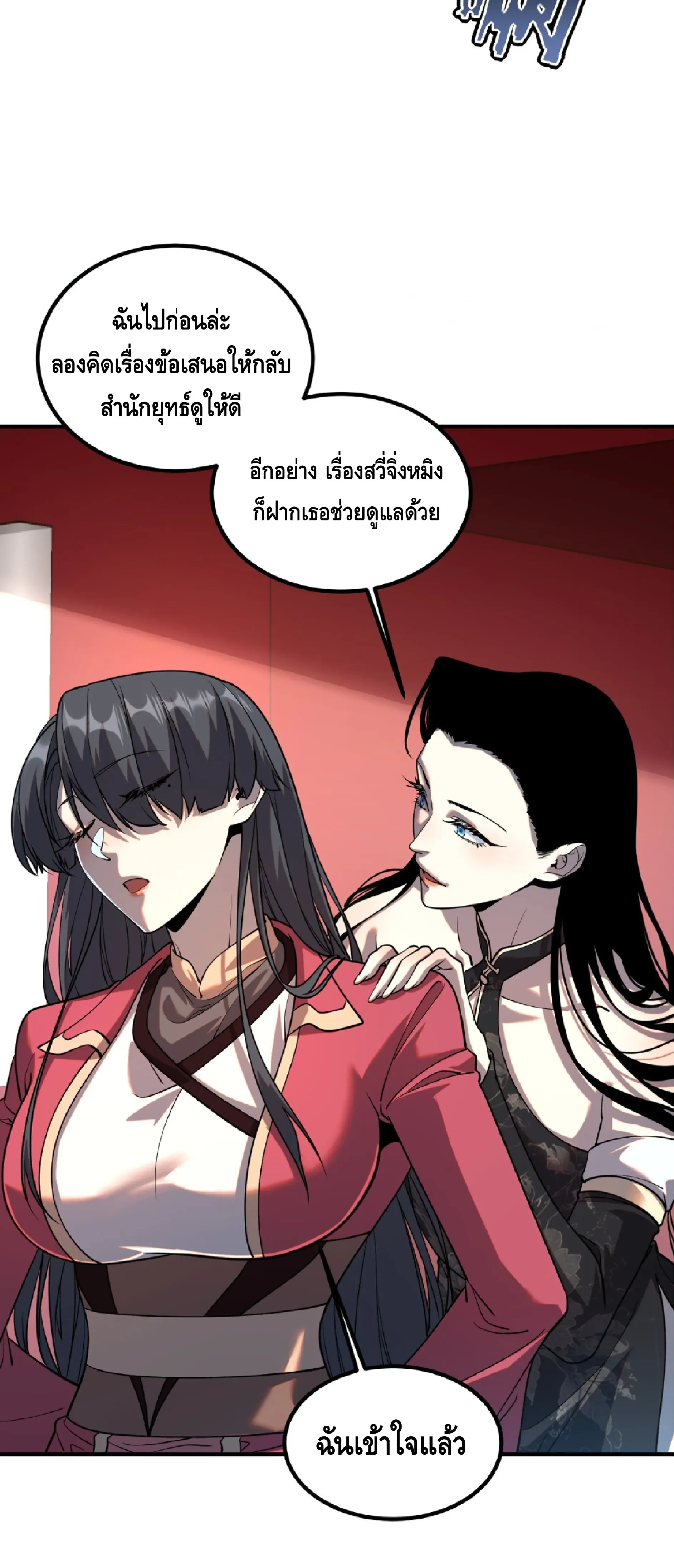 หน้าที่ 33