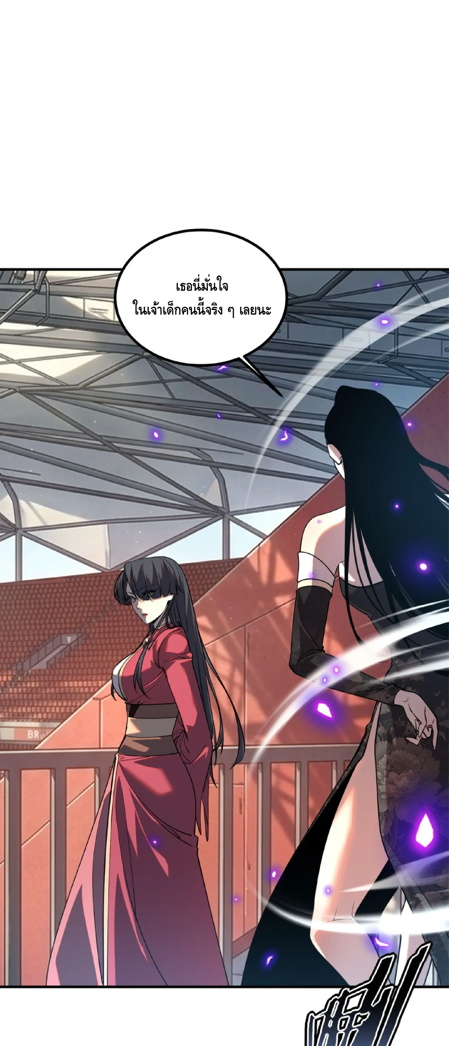 หน้าที่ 32