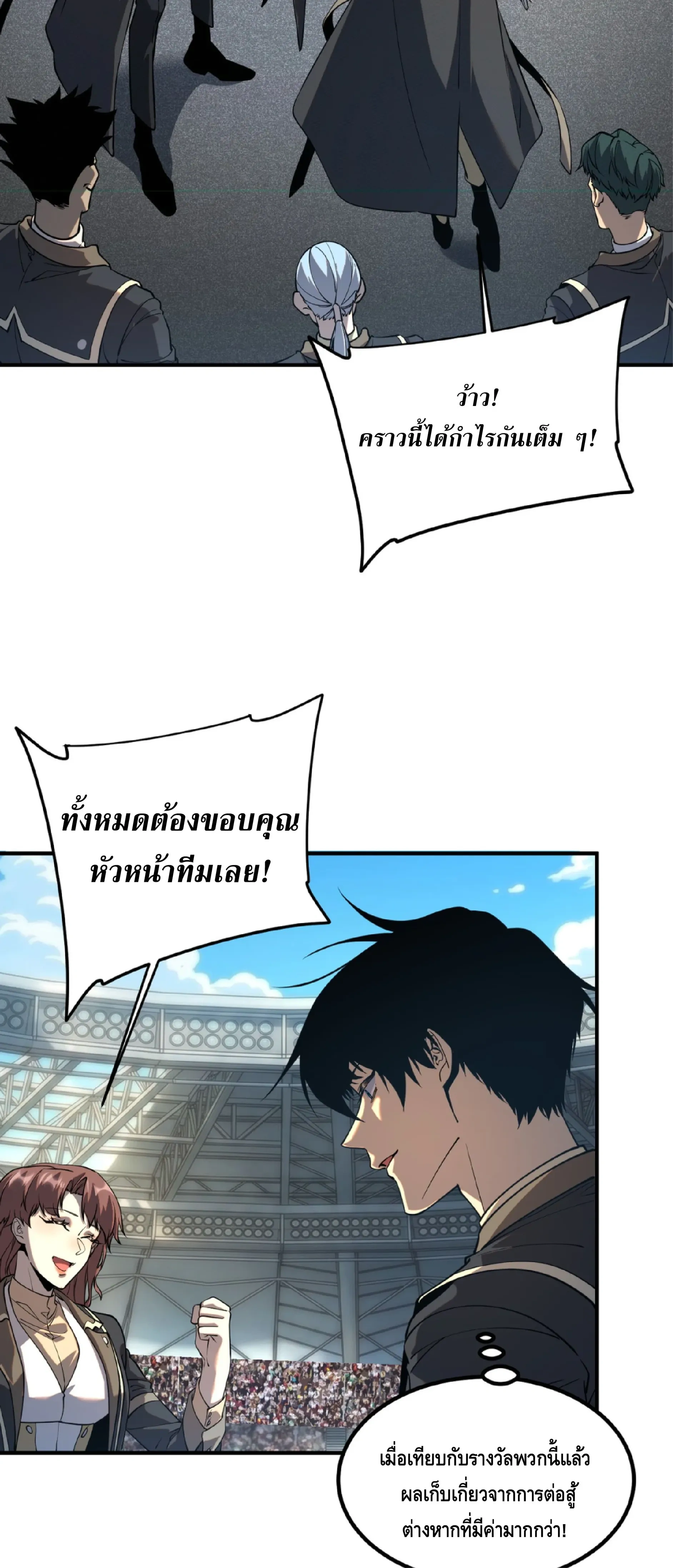 หน้าที่ 24