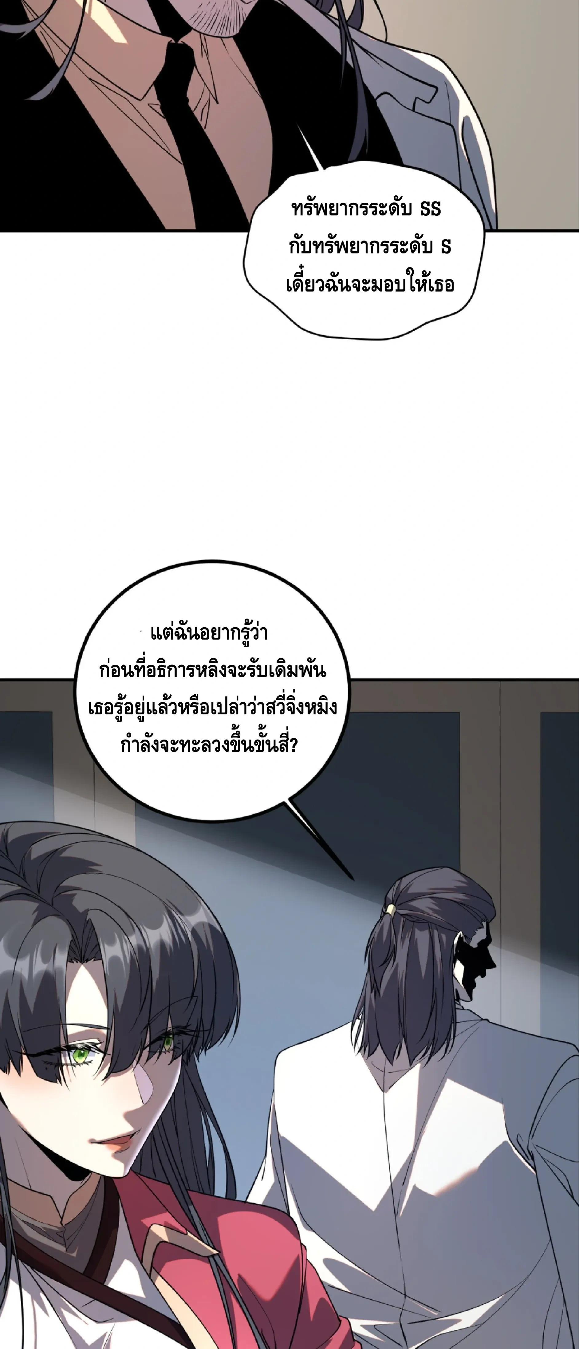 หน้าที่ 30