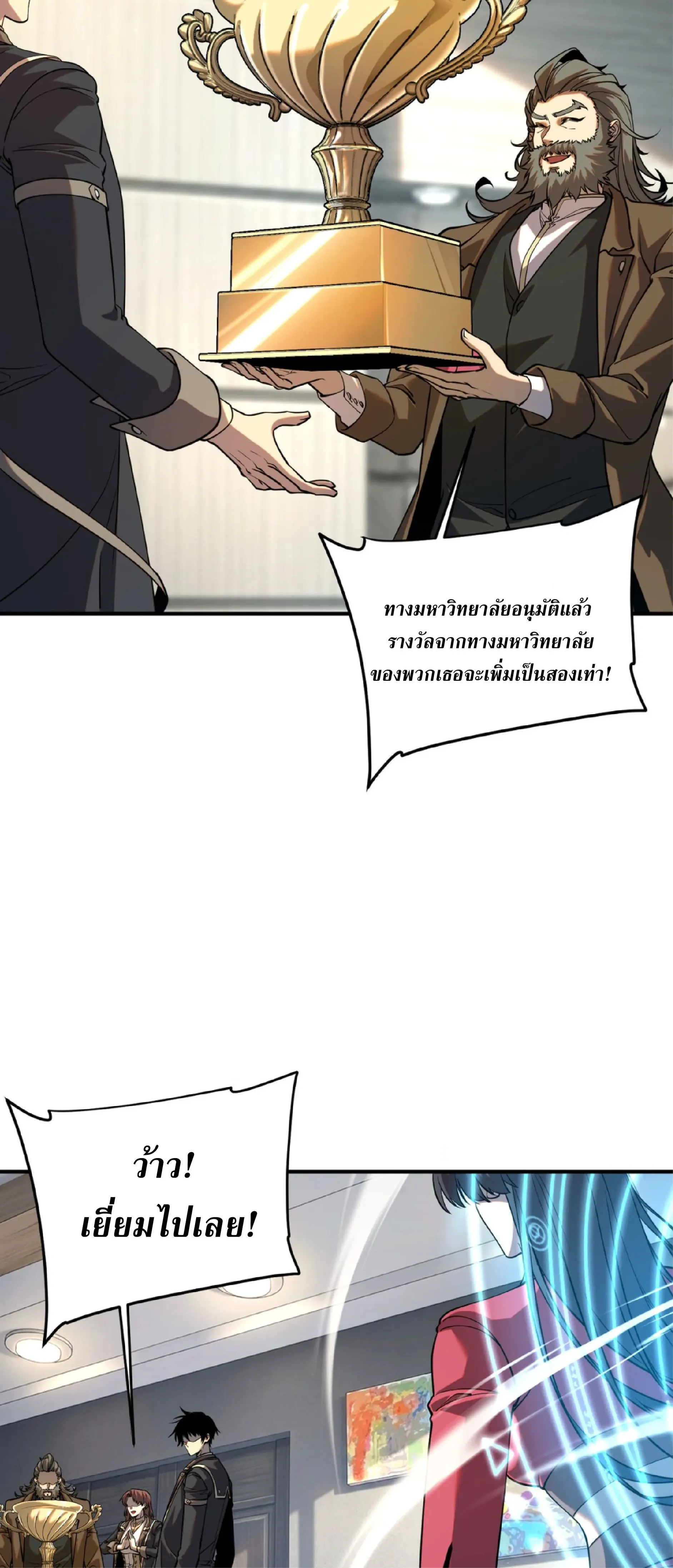 หน้าที่ 36