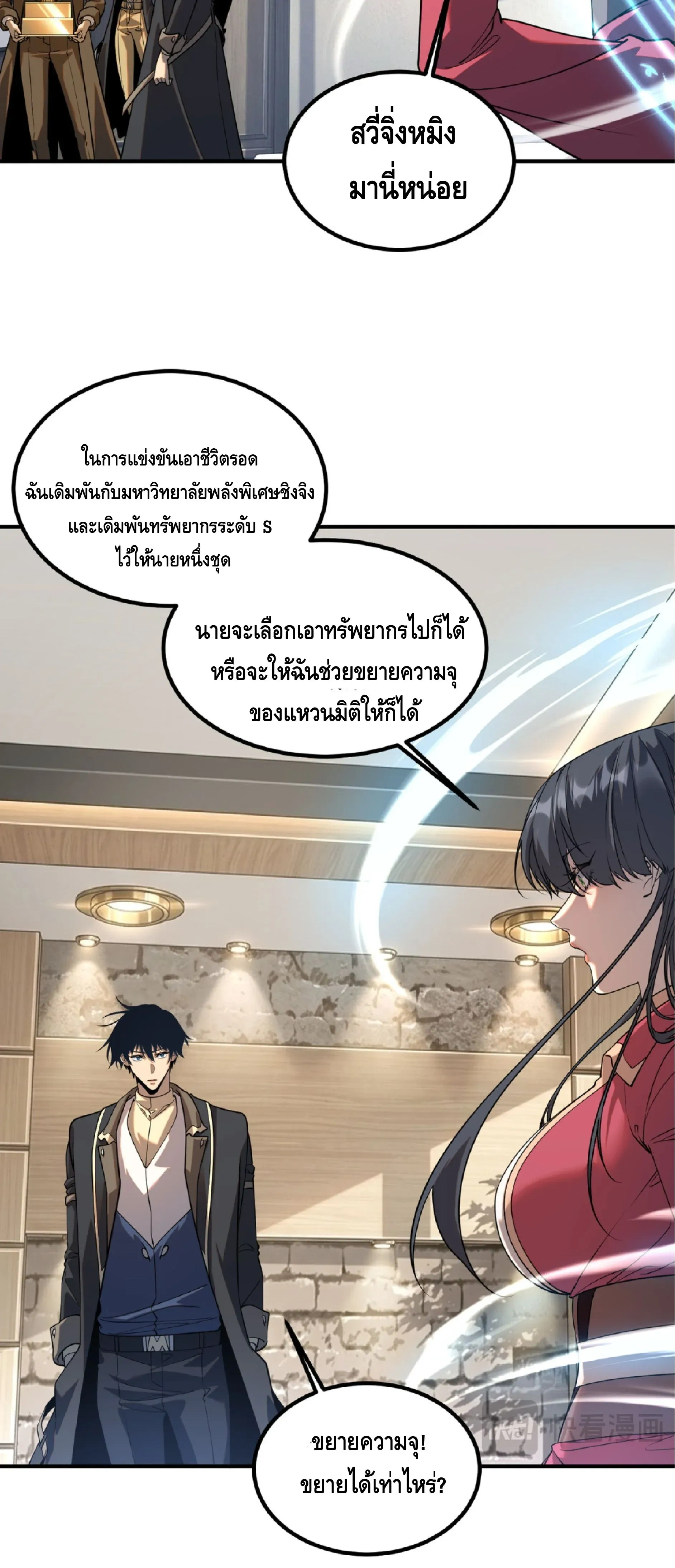หน้าที่ 37