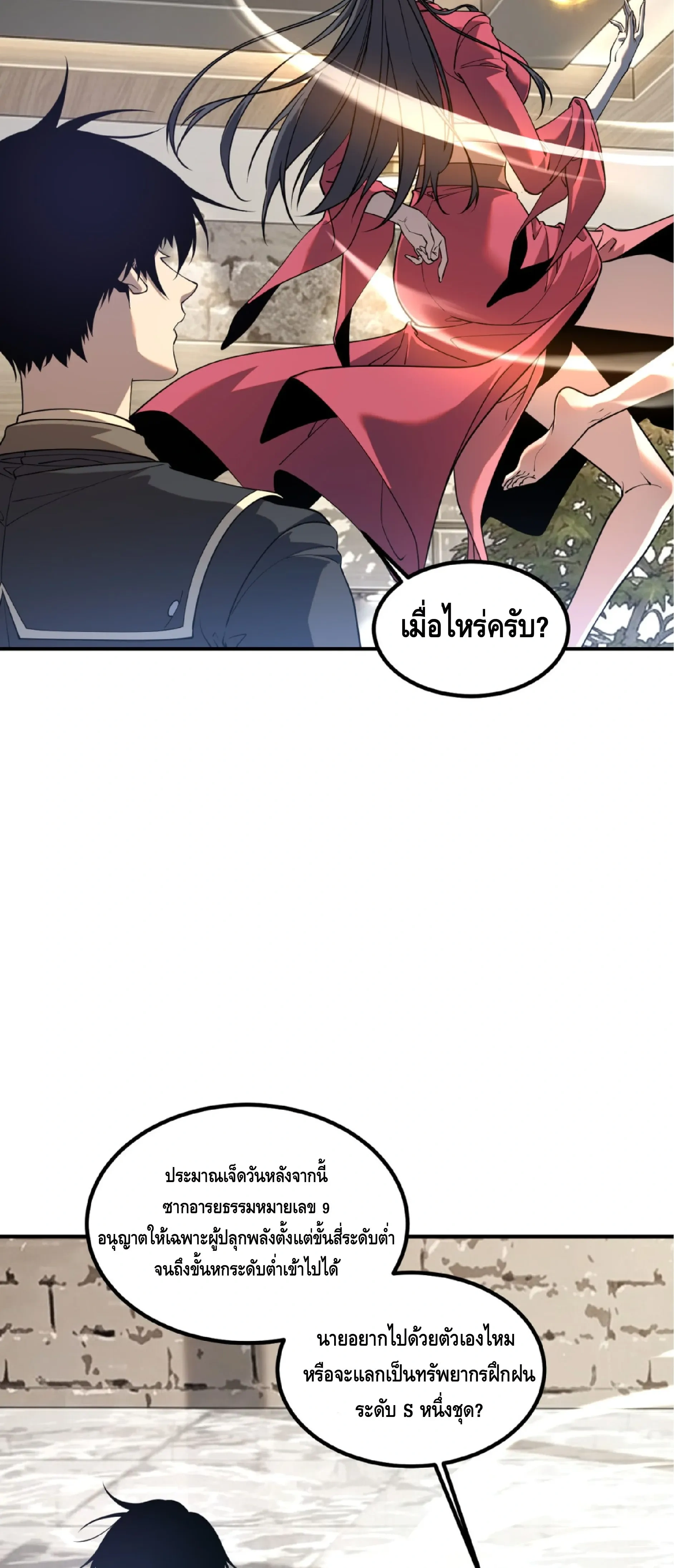 หน้าที่ 40