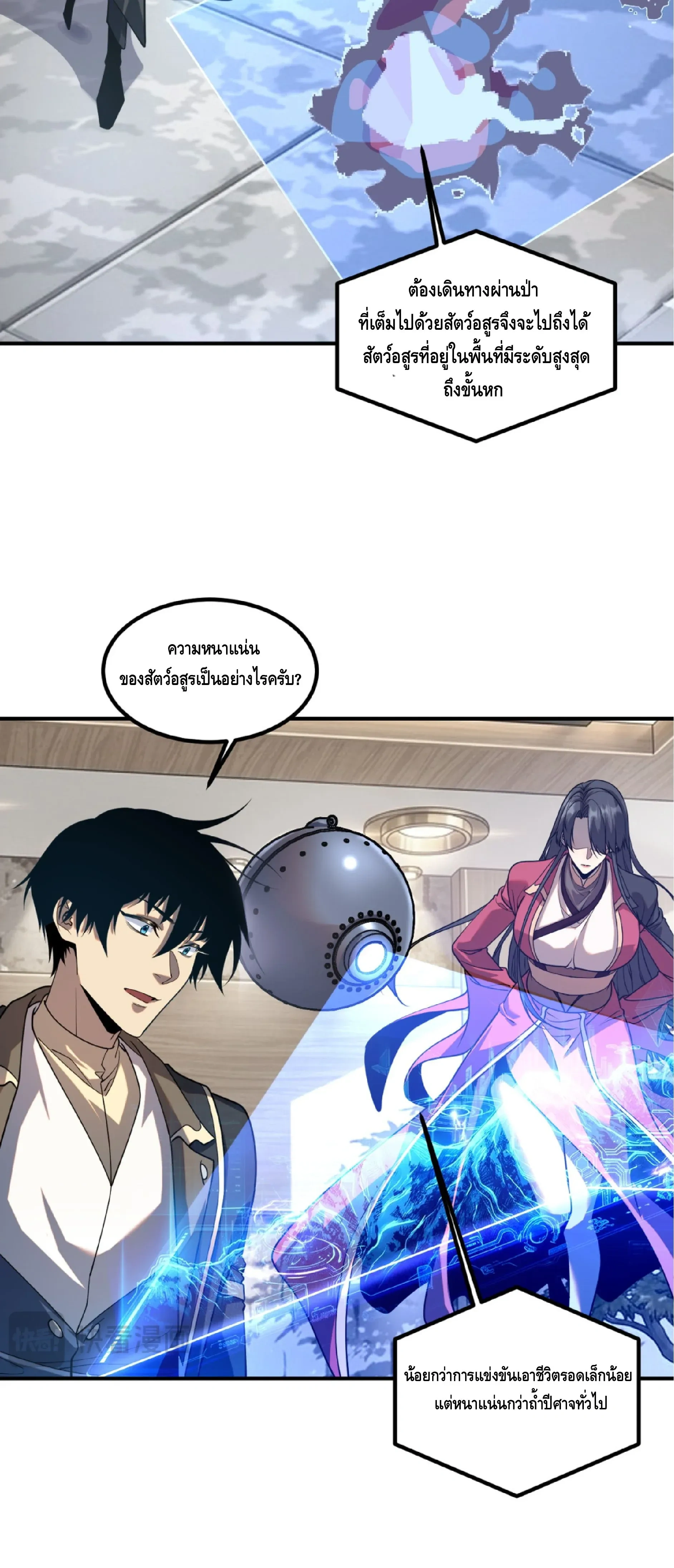 หน้าที่ 43