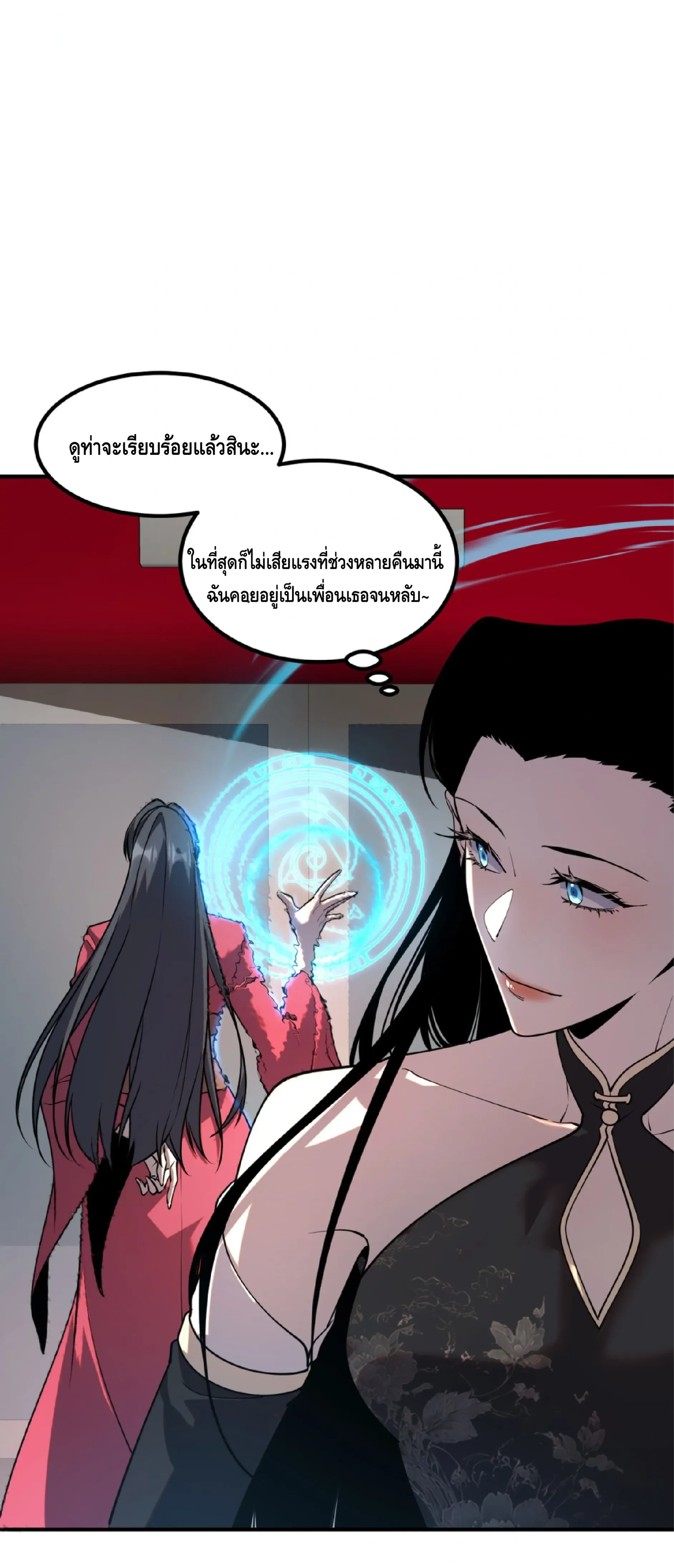 หน้าที่ 34