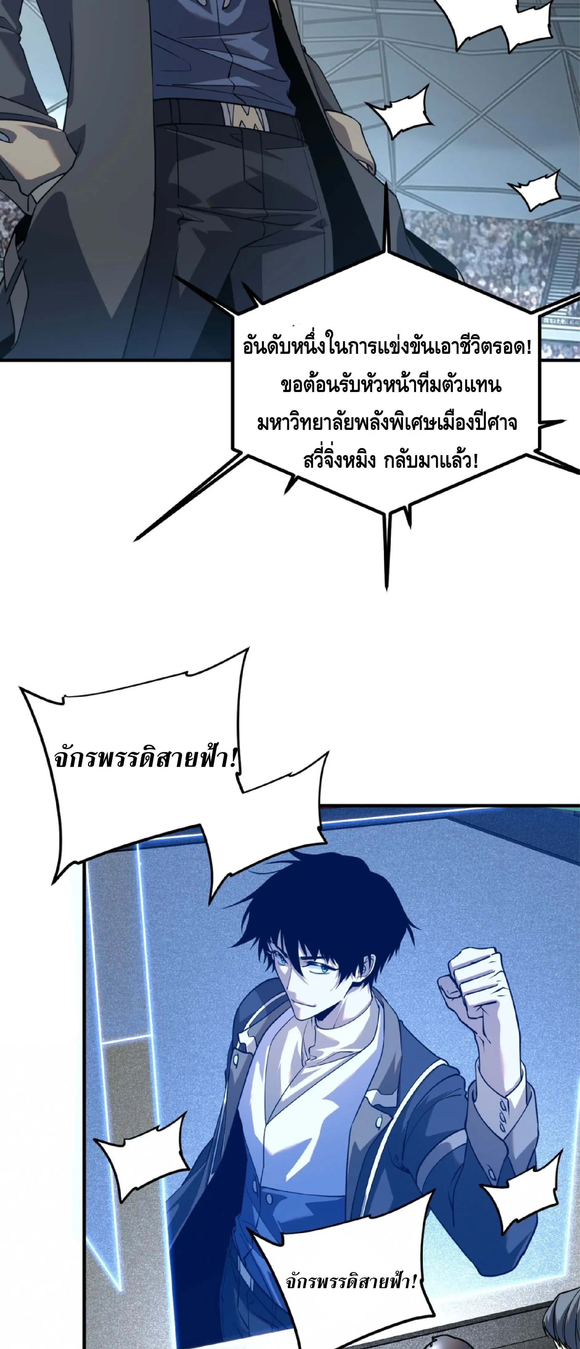 หน้าที่ 21
