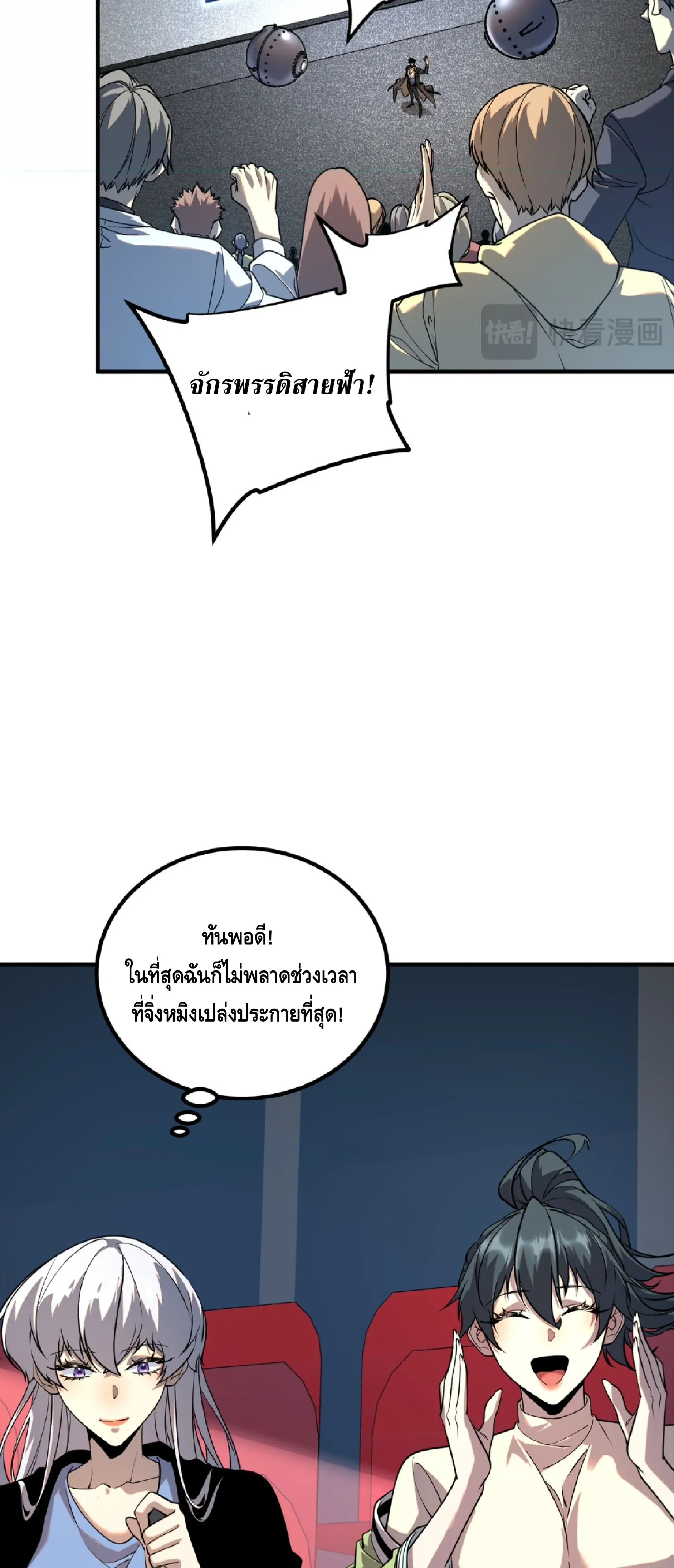 หน้าที่ 22